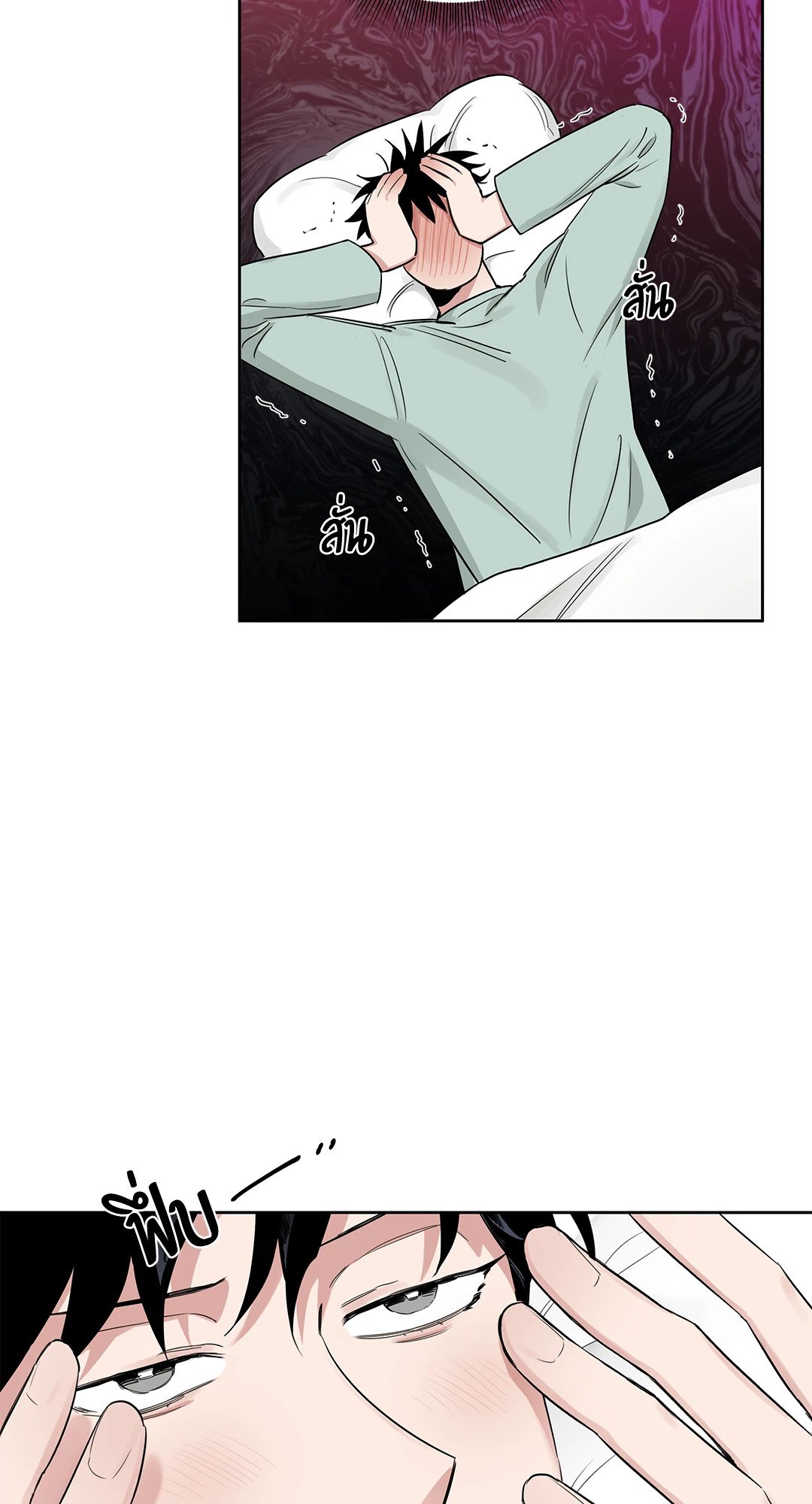 Roses and Champagne - หน้า 62