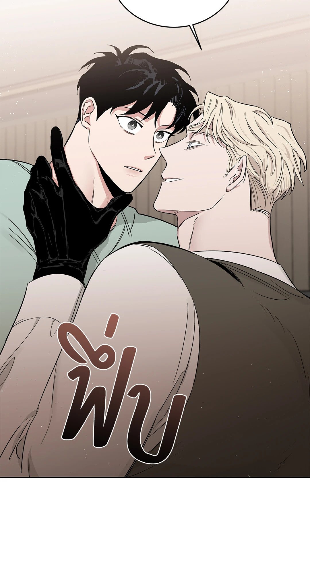 Roses and Champagne - หน้า 71