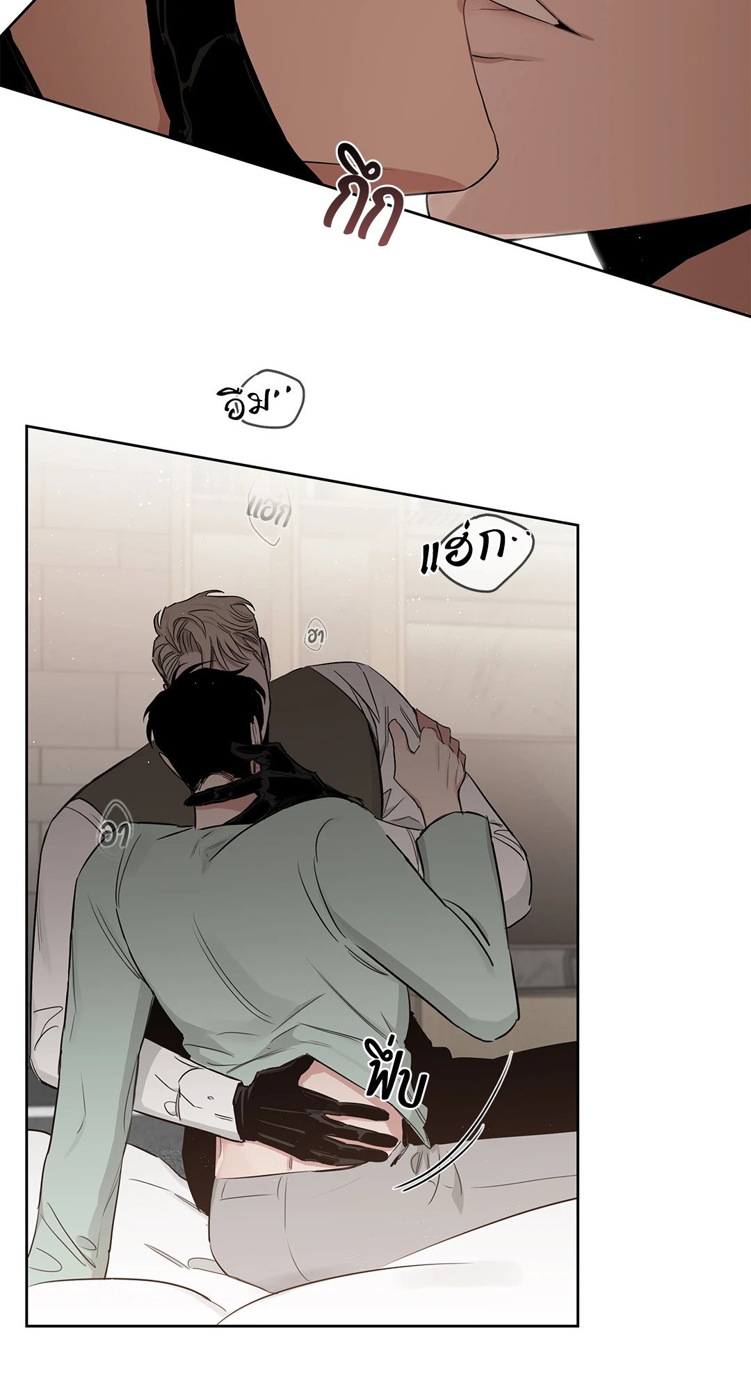 Roses and Champagne - หน้า 73