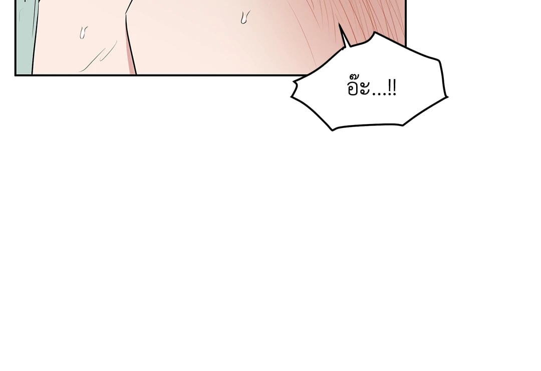 Roses and Champagne - หน้า 31