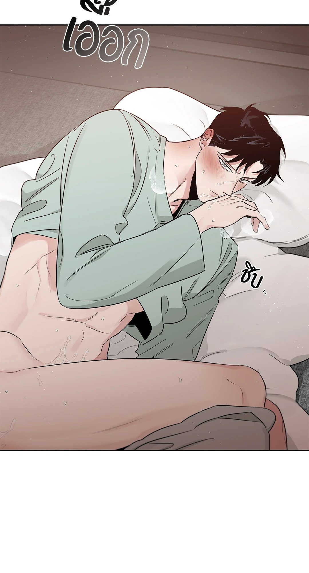 Roses and Champagne - หน้า 38
