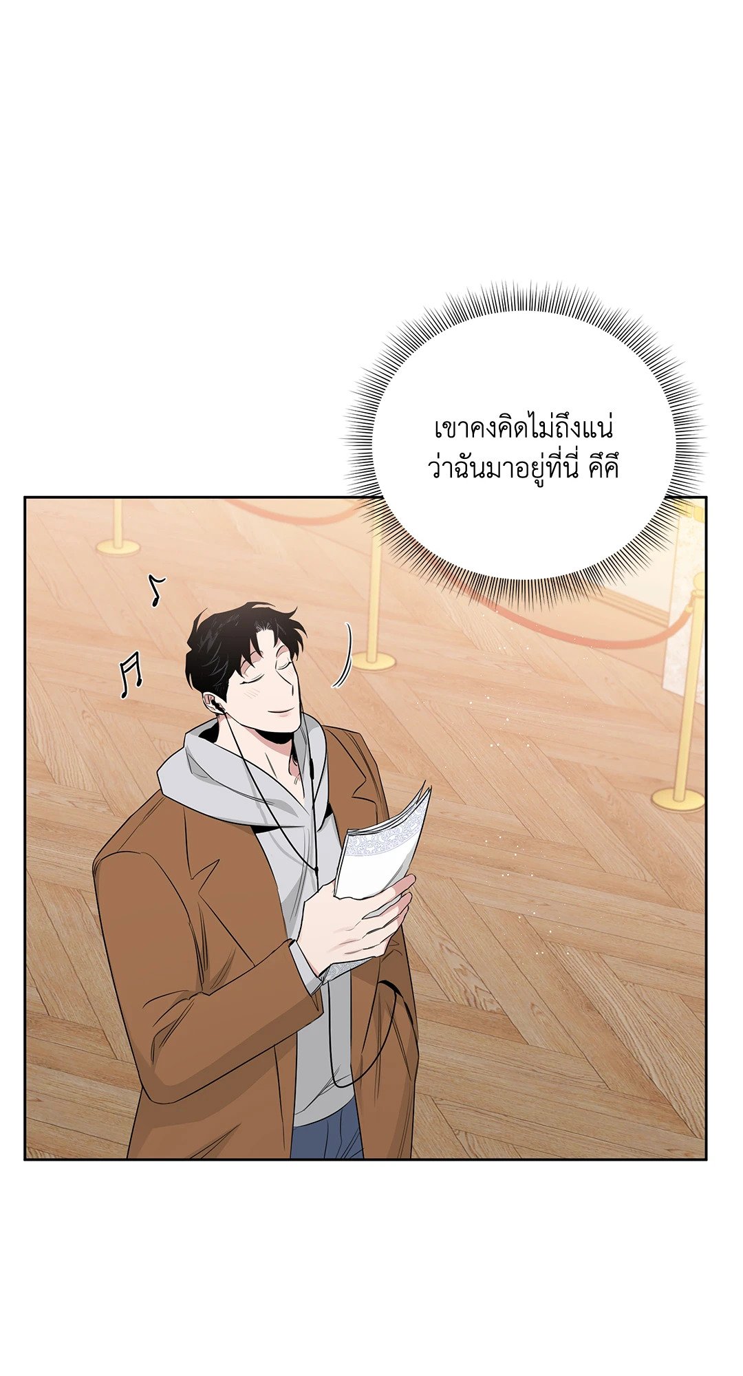 Roses and Champagne - หน้า 52