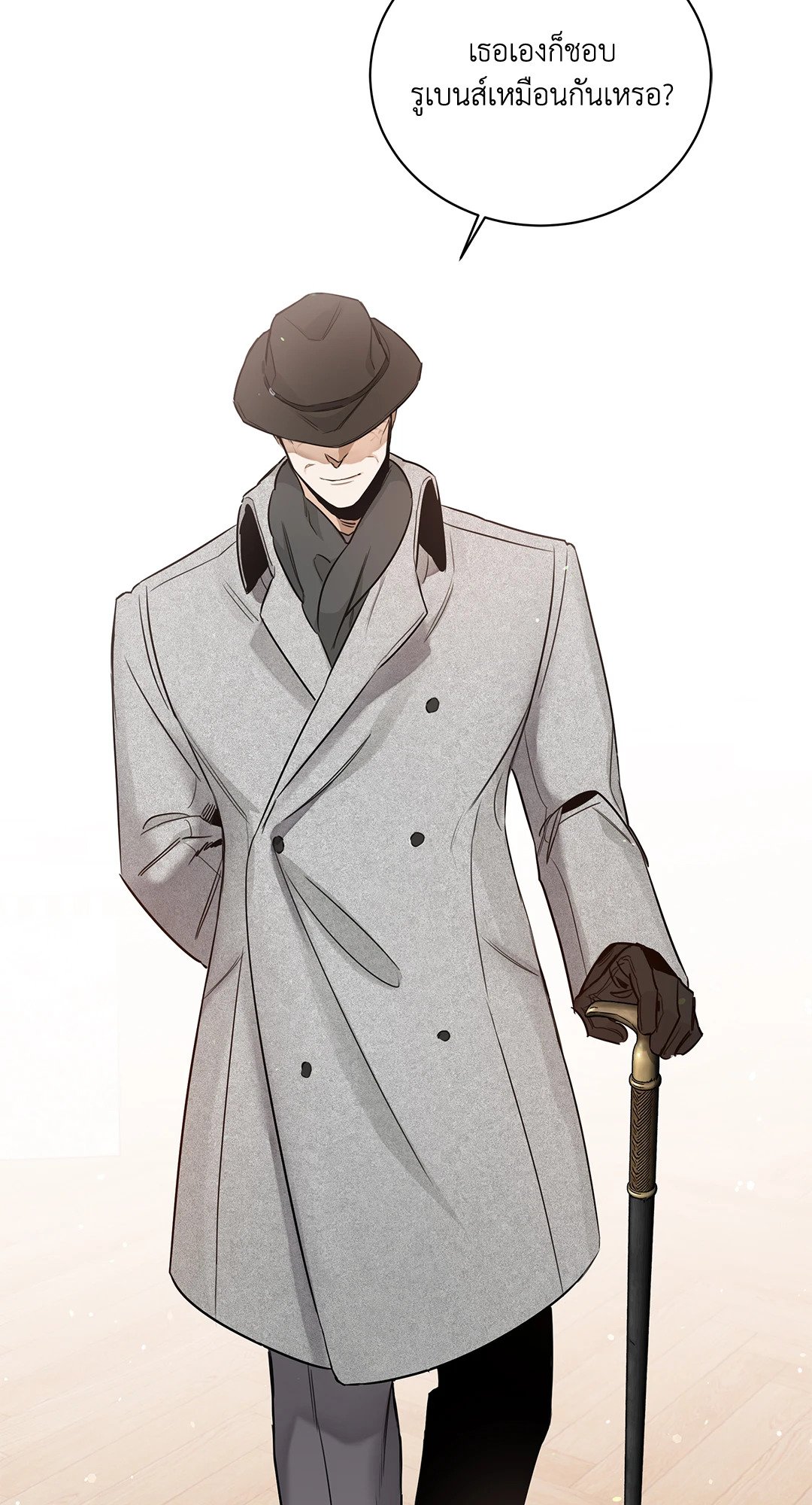 Roses and Champagne - หน้า 63