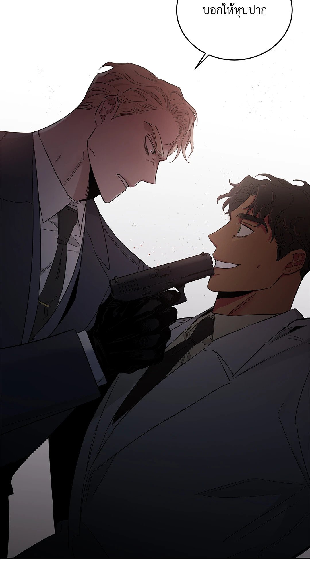 Roses and Champagne - หน้า 20