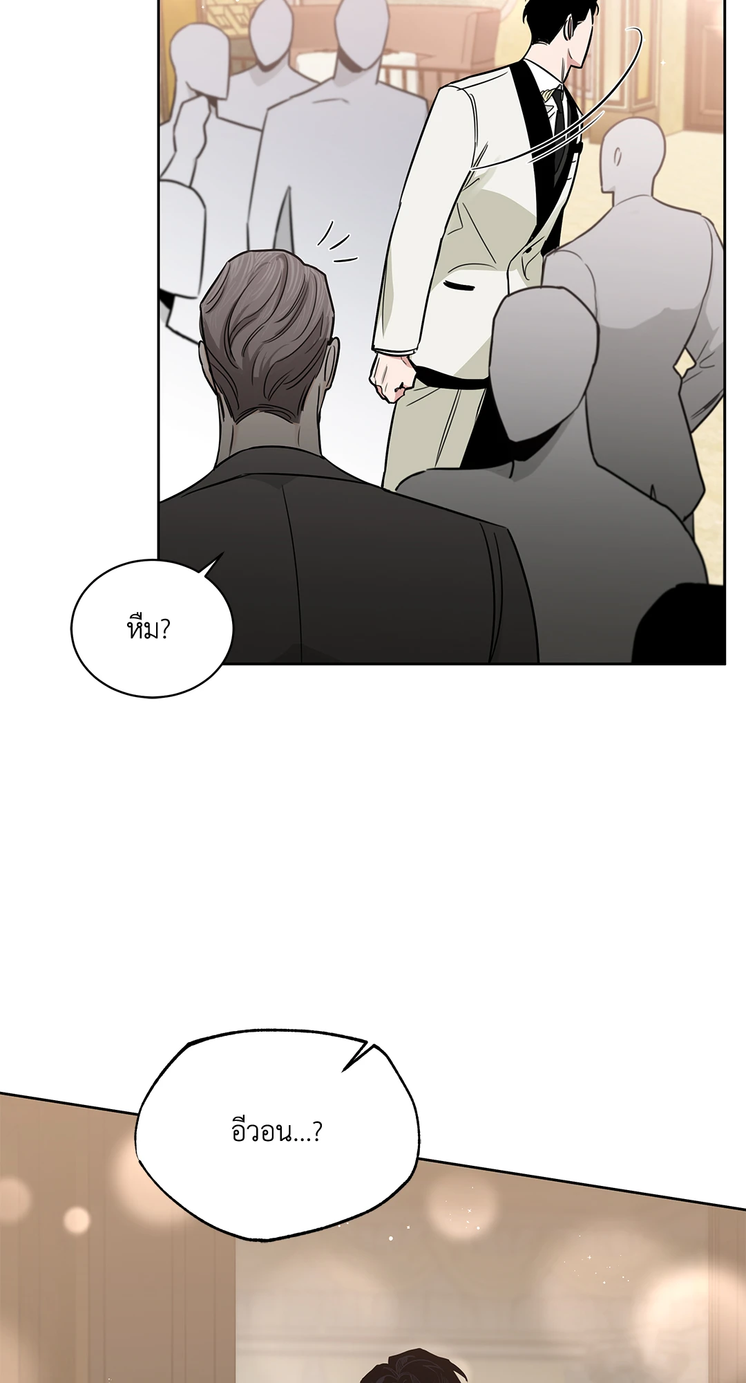 Roses and Champagne - หน้า 12