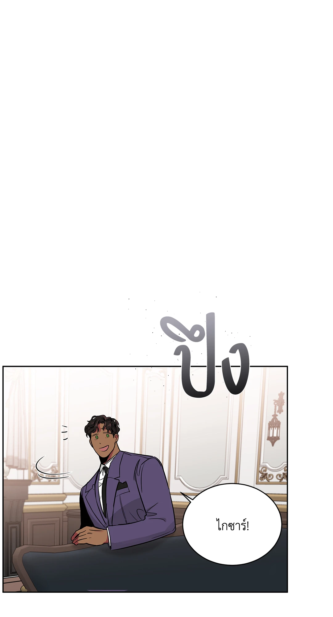 Roses and Champagne - หน้า 40