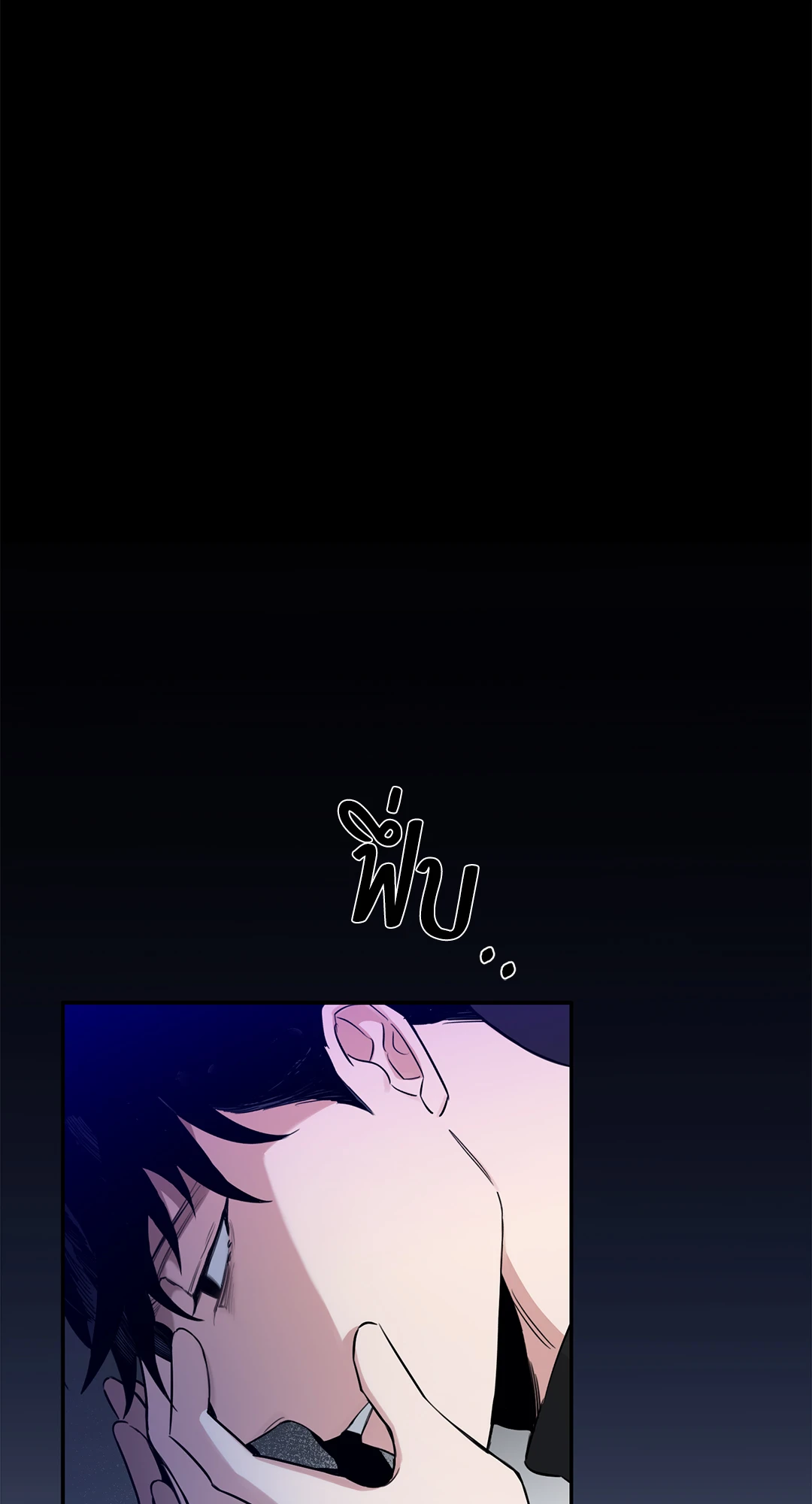 Roses and Champagne - หน้า 58