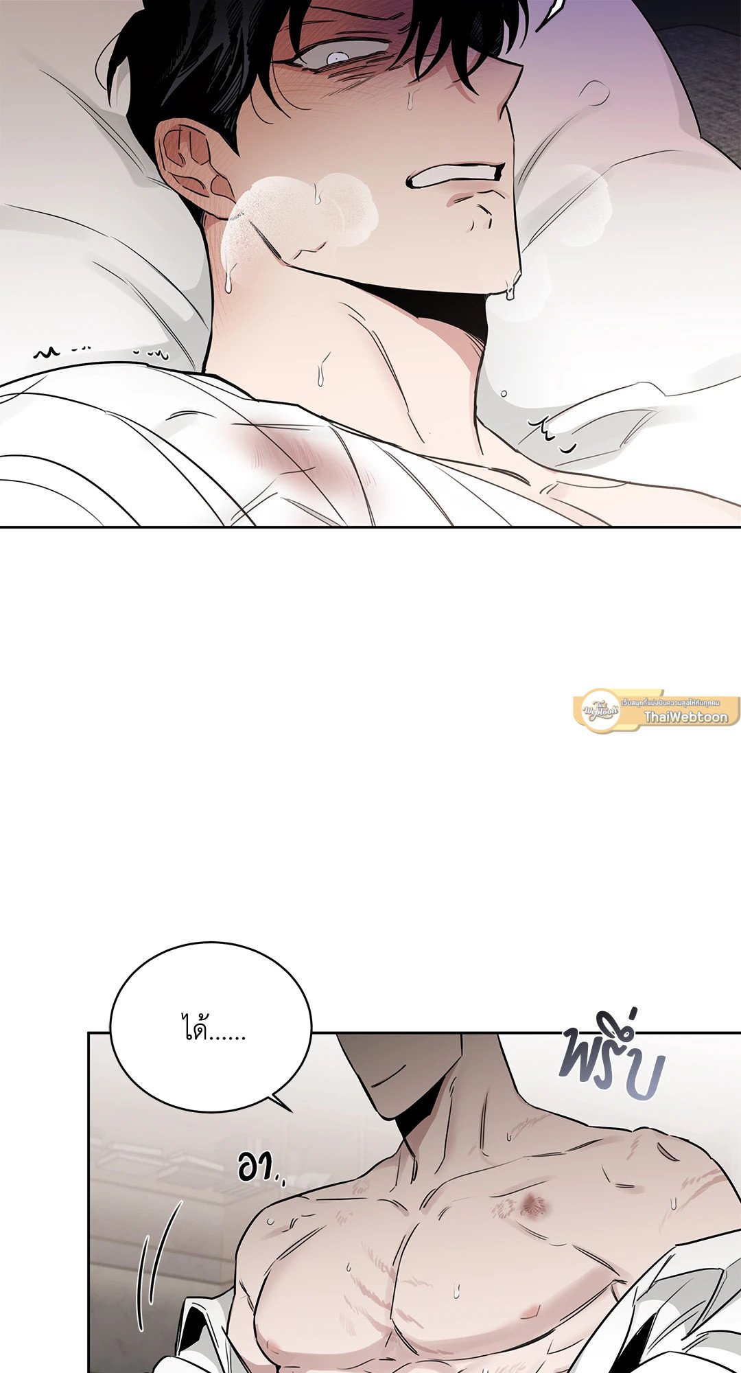 Roses and Champagne - หน้า 36