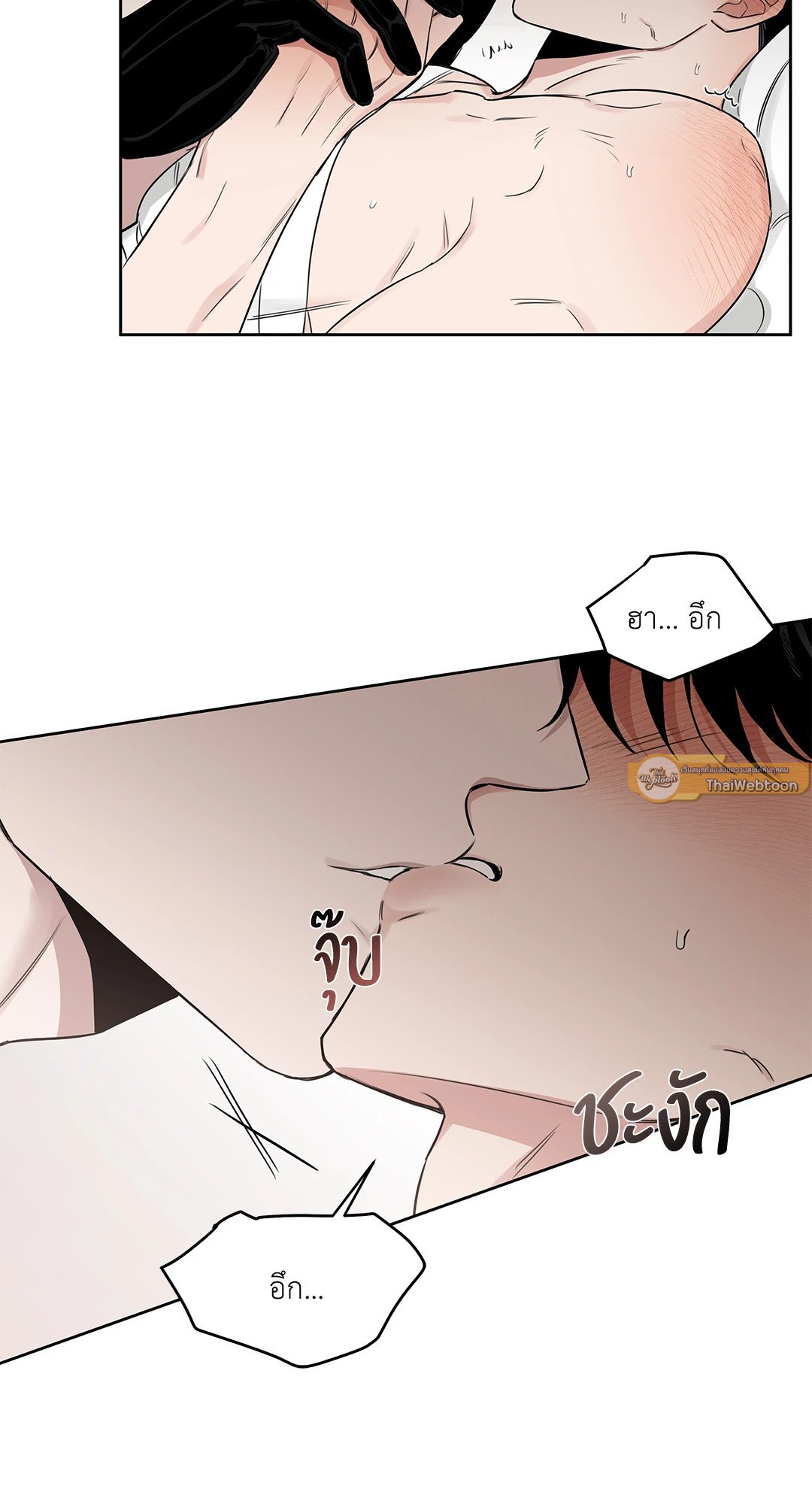 Roses and Champagne - หน้า 40