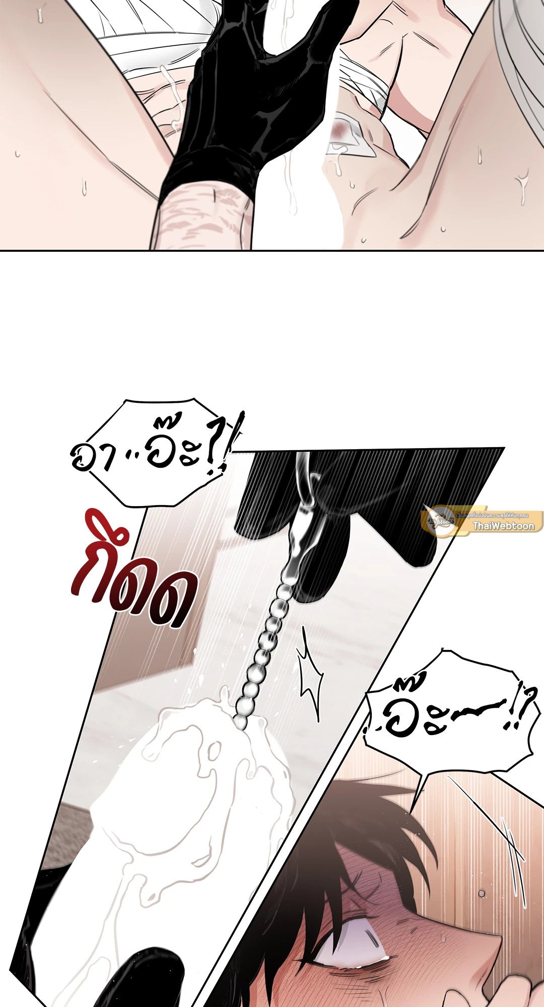Roses and Champagne - หน้า 52