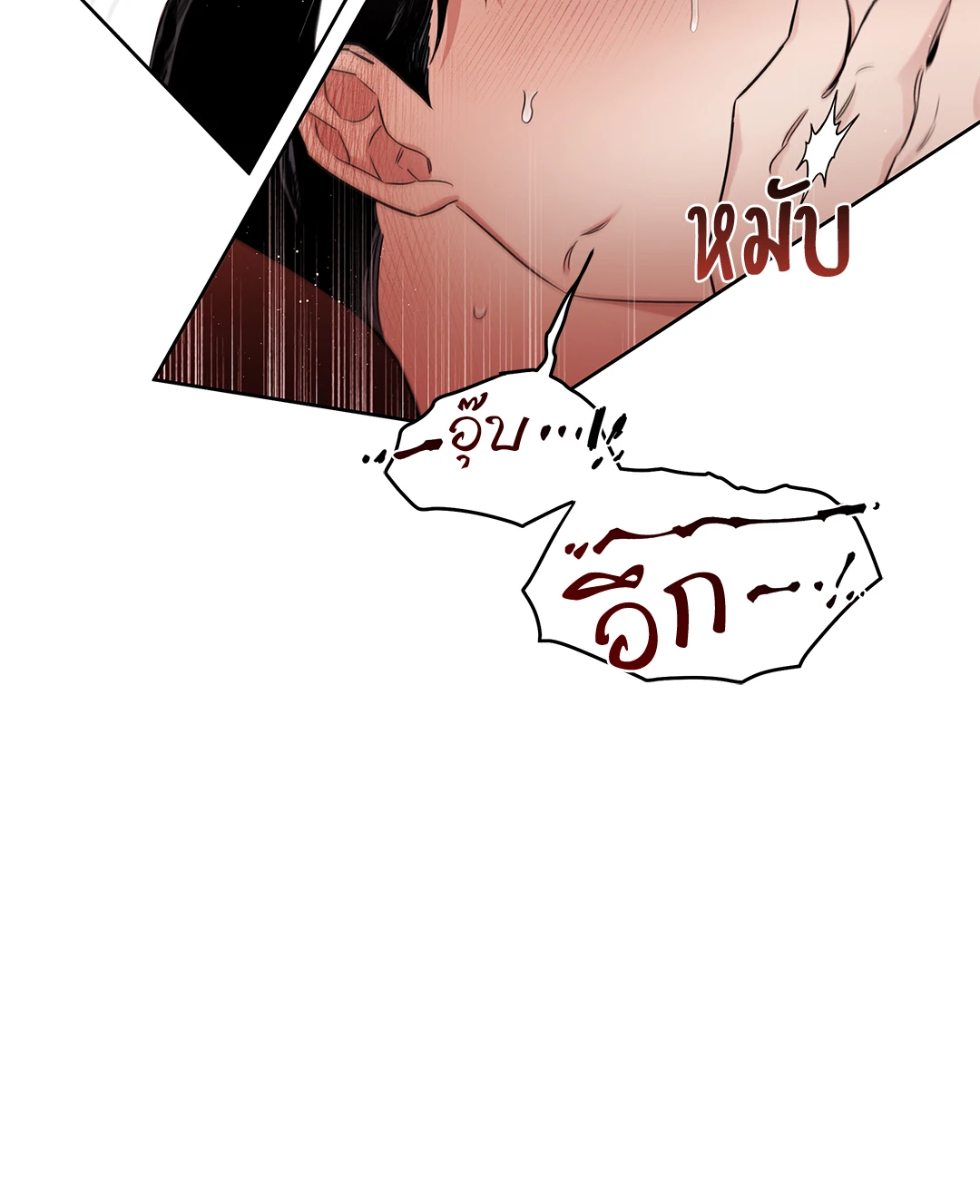 Roses and Champagne - หน้า 53