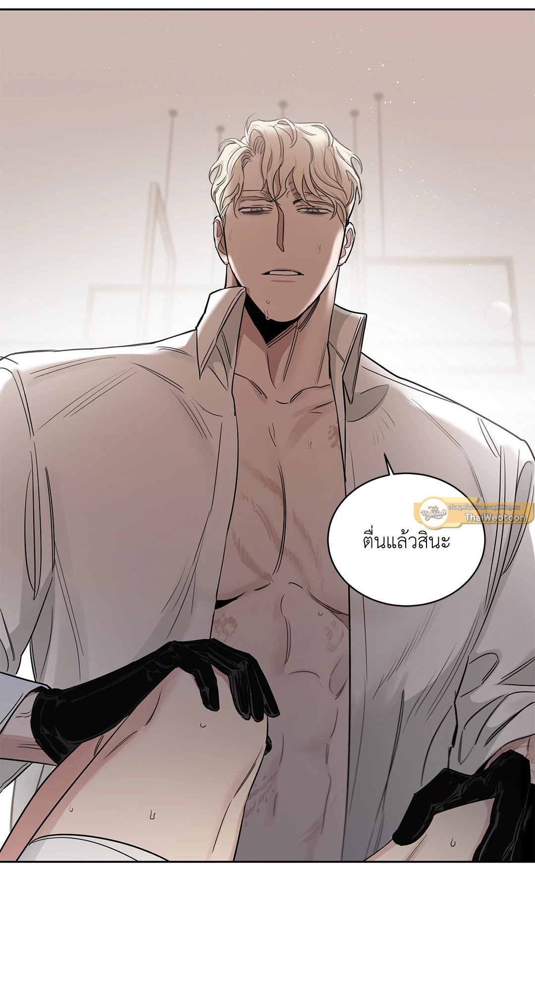 Roses and Champagne - หน้า 8
