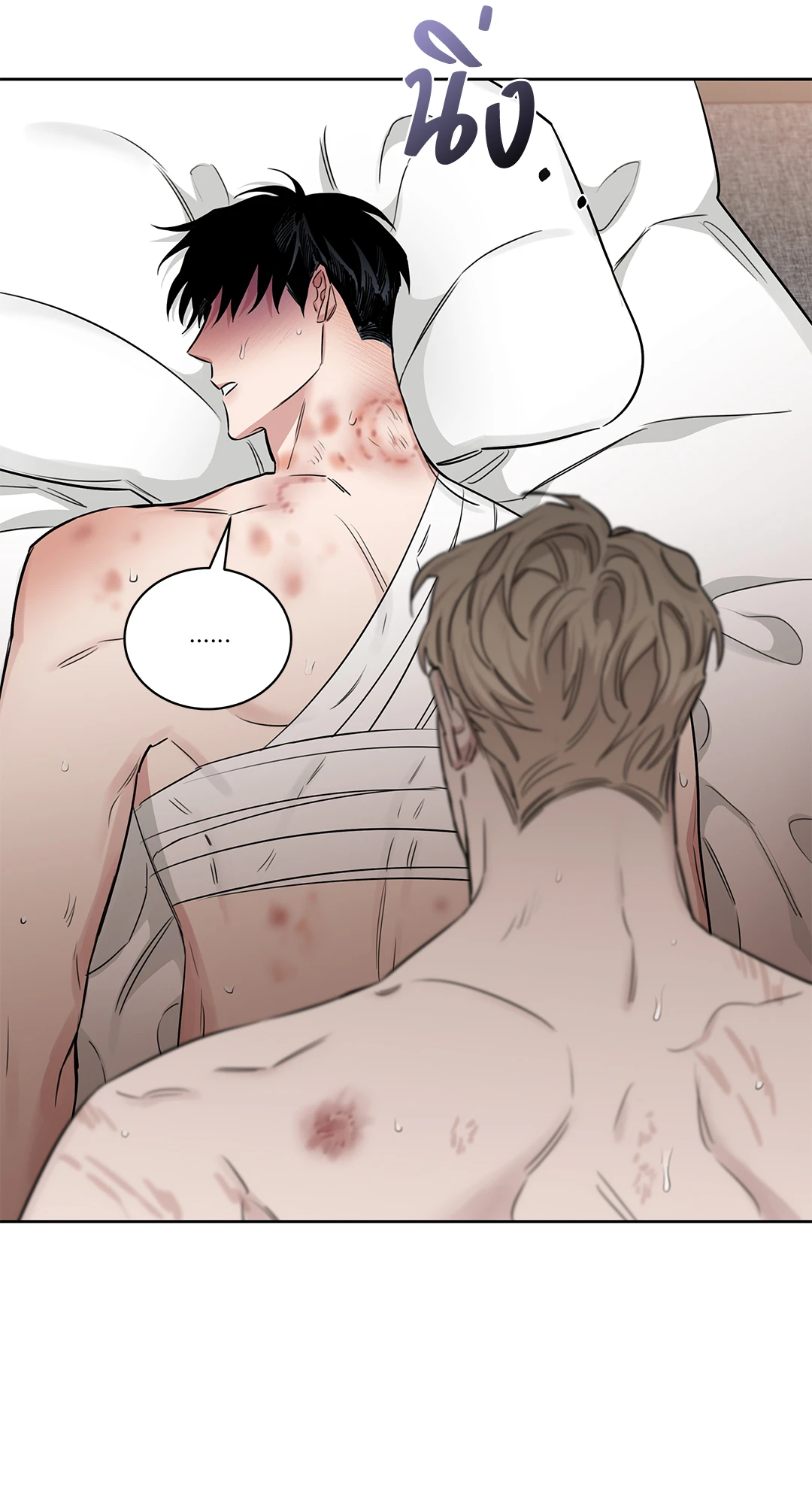 Roses and Champagne - หน้า 12