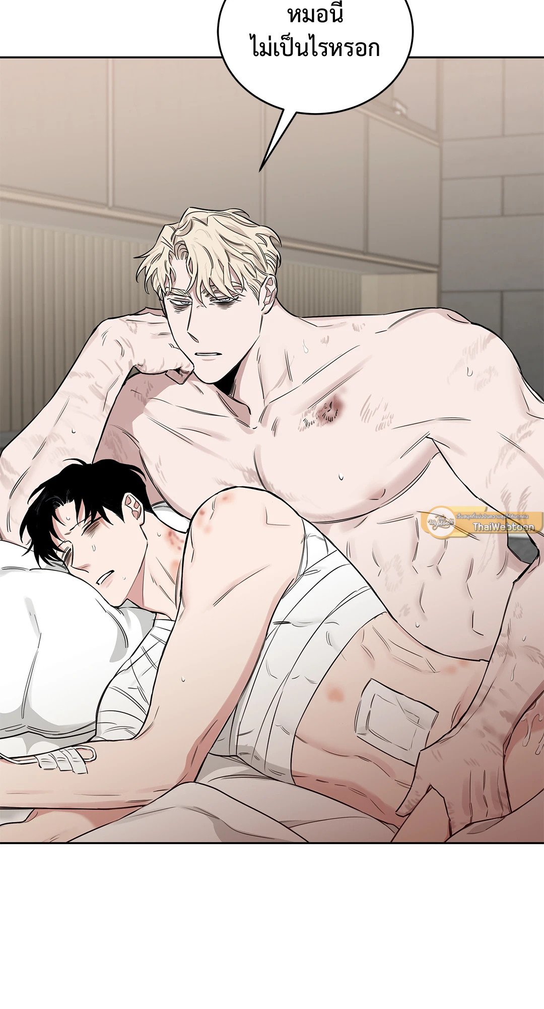 Roses and Champagne - หน้า 28