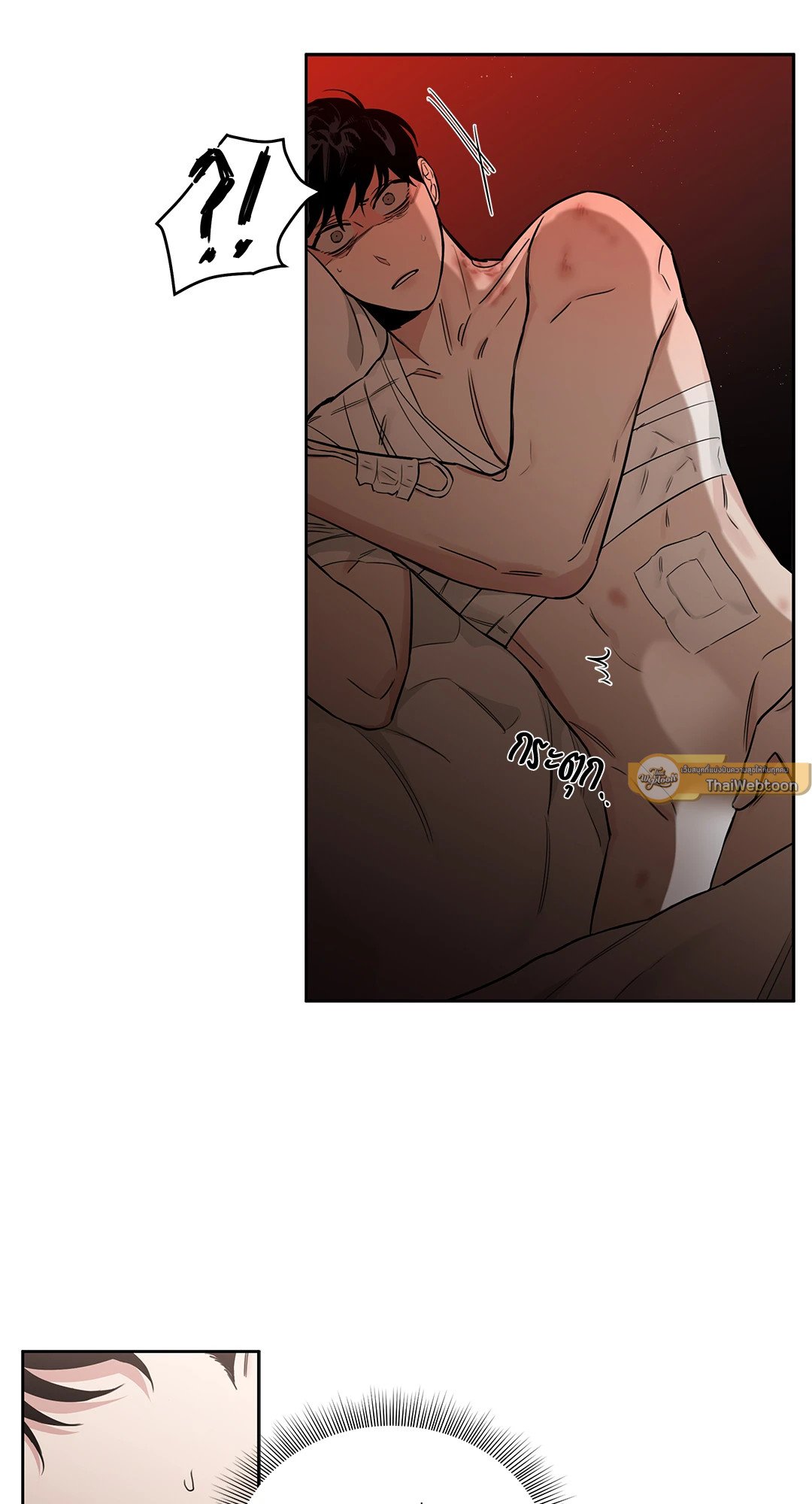 Roses and Champagne - หน้า 32