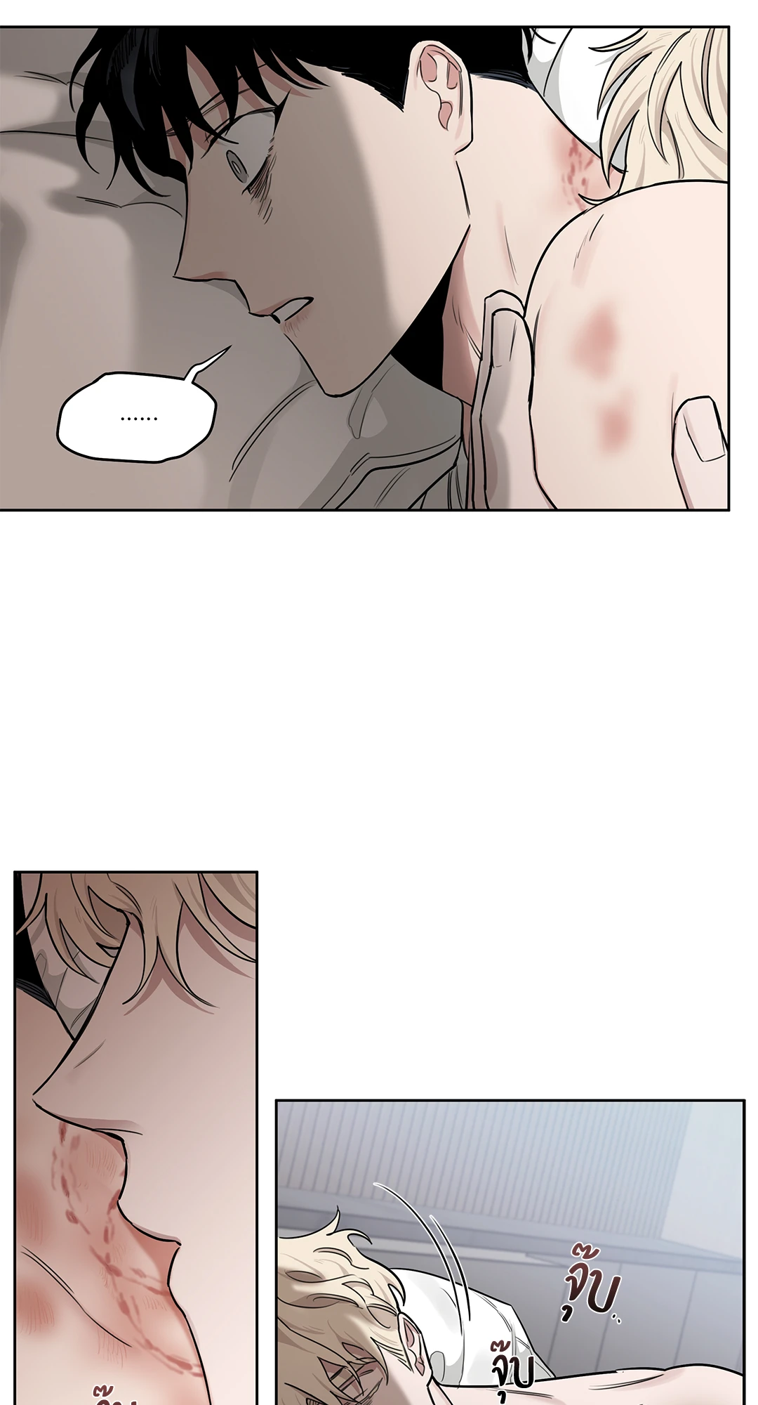 Roses and Champagne - หน้า 37