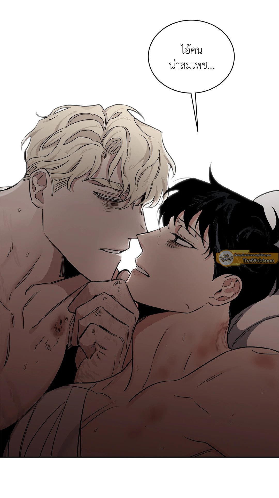 Roses and Champagne - หน้า 52