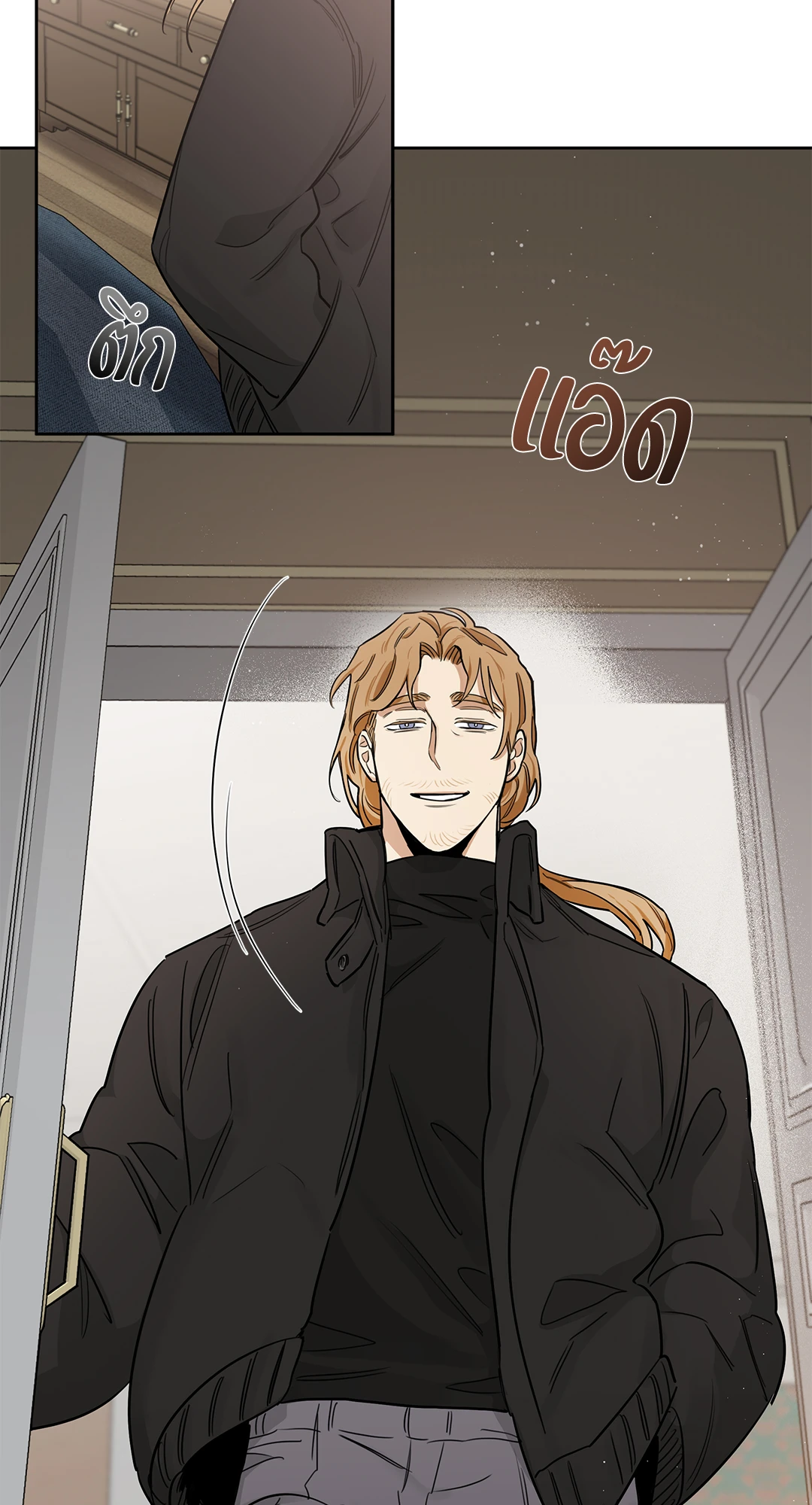 Roses and Champagne - หน้า 55