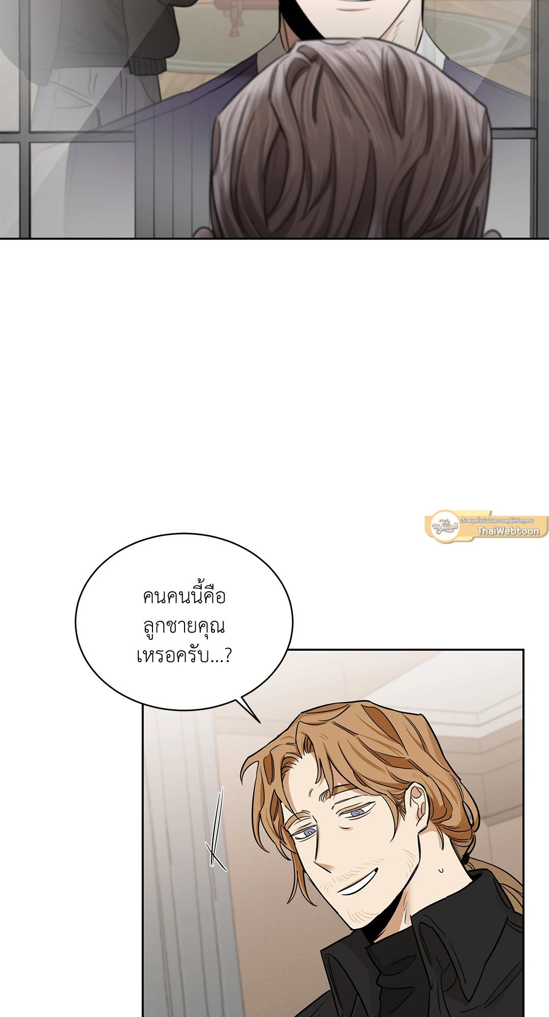 Roses and Champagne - หน้า 60