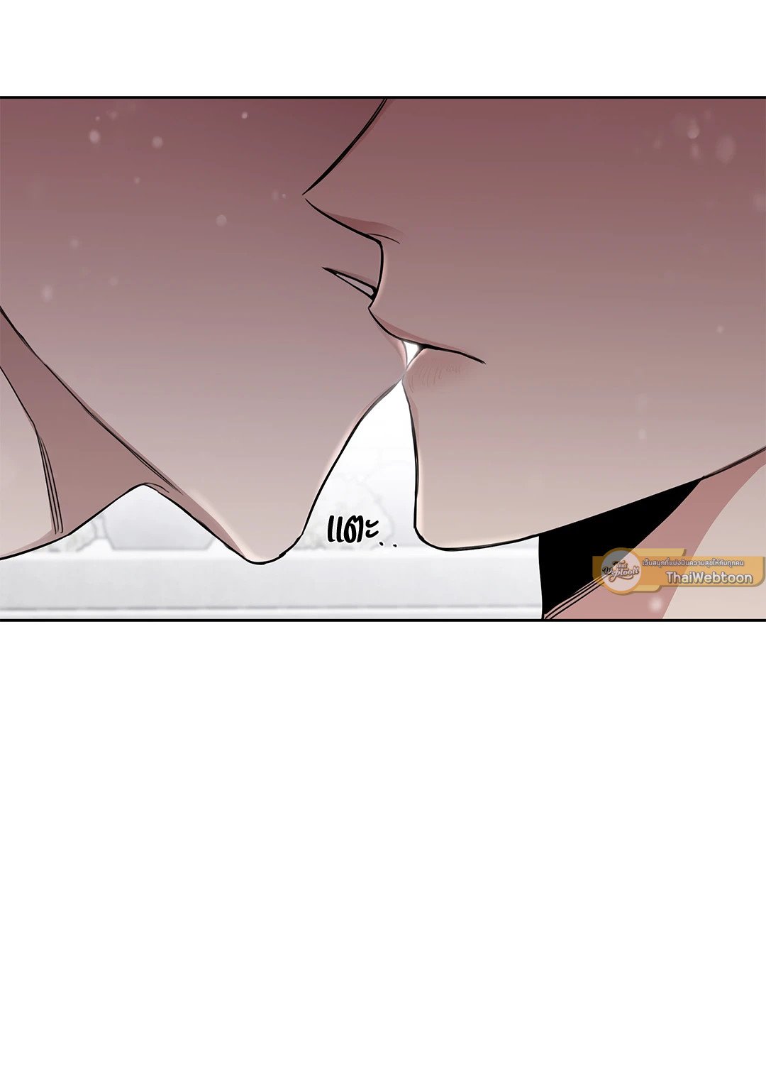 Roses and Champagne - หน้า 32