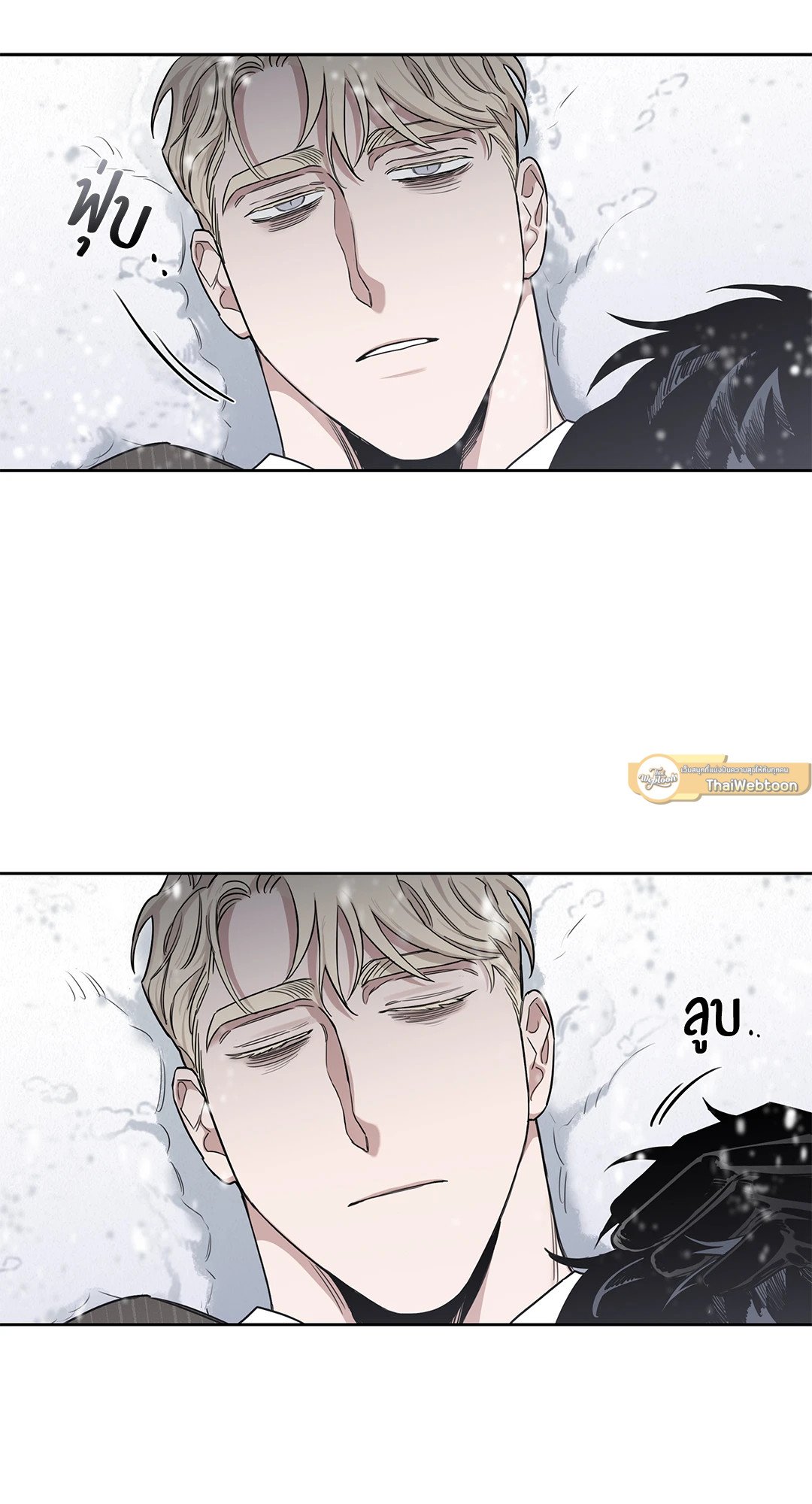 Roses and Champagne - หน้า 46