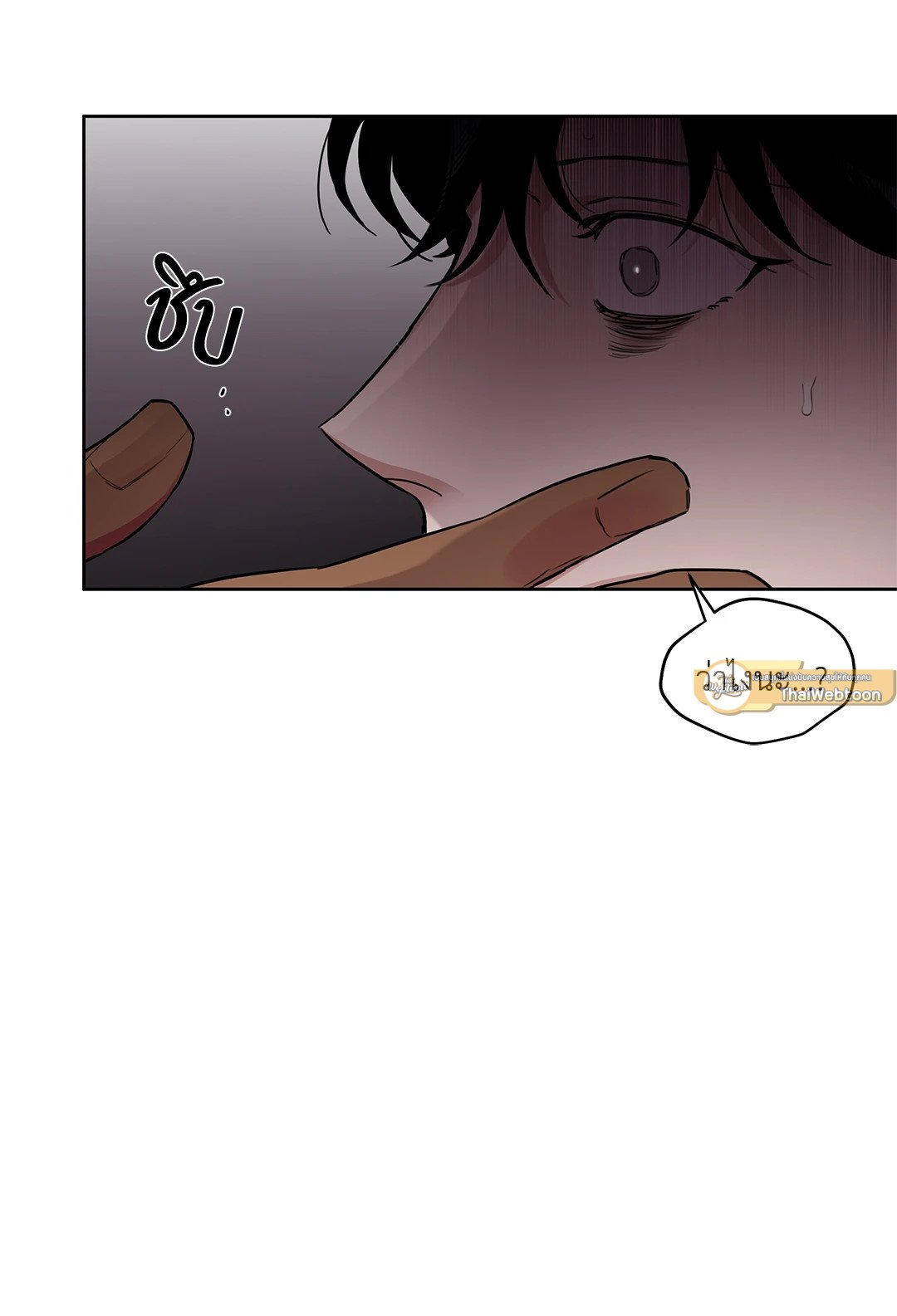 Roses and Champagne - หน้า 34