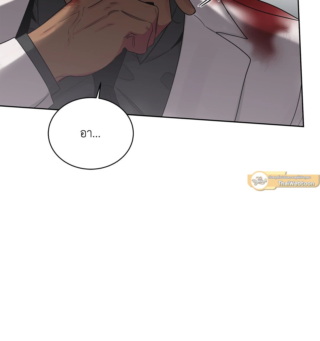 Roses and Champagne - หน้า 38