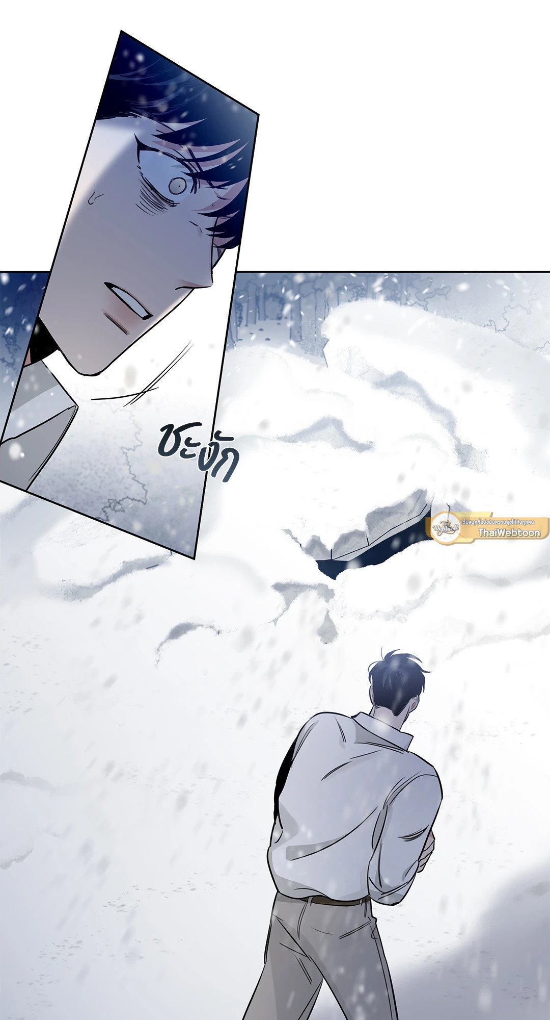 Roses and Champagne - หน้า 61