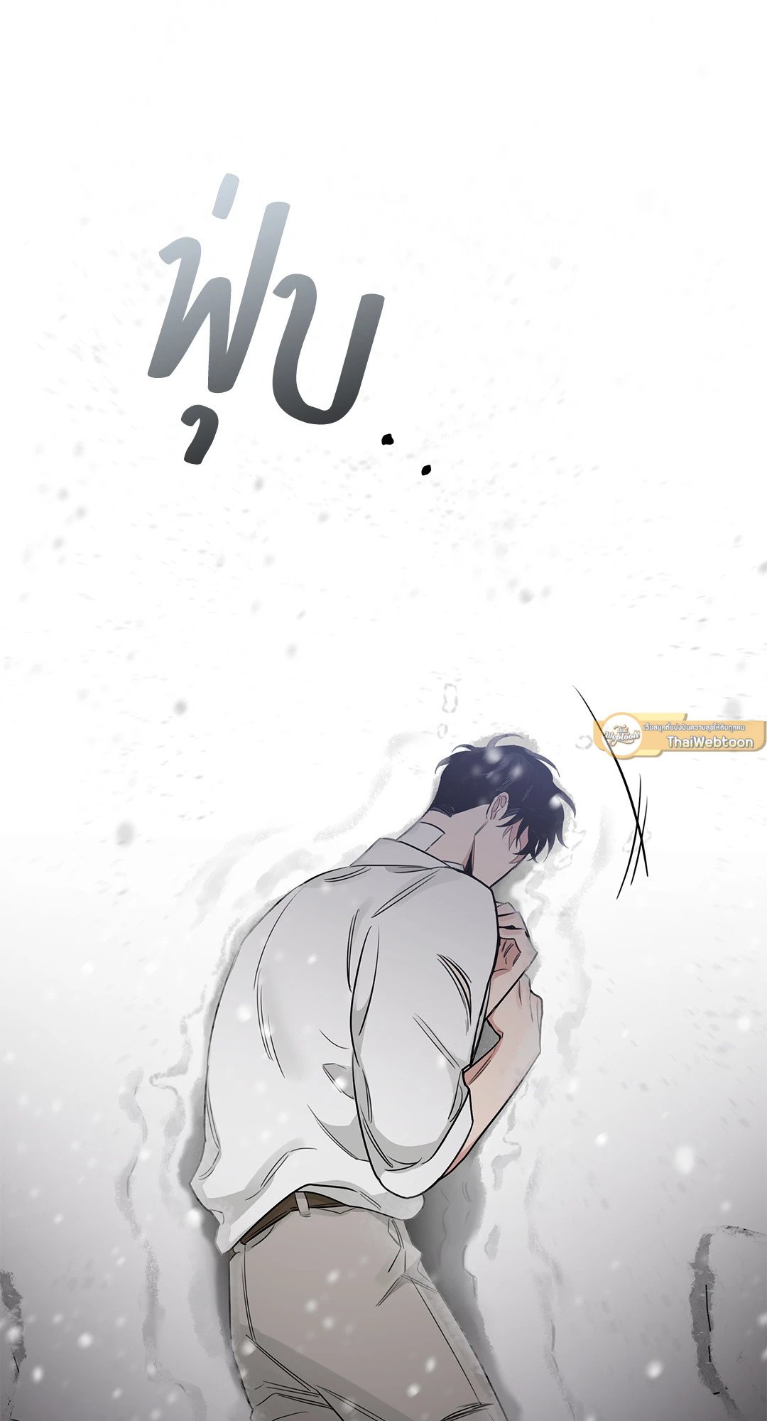 Roses and Champagne - หน้า 78