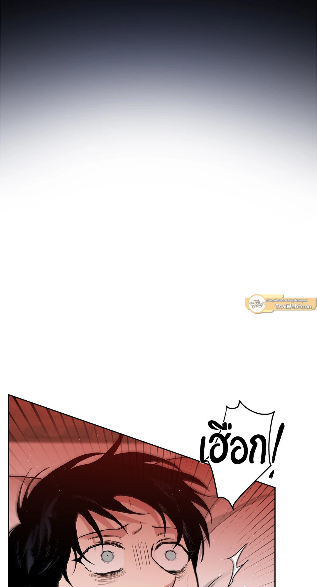 Roses and Champagne - หน้า 22