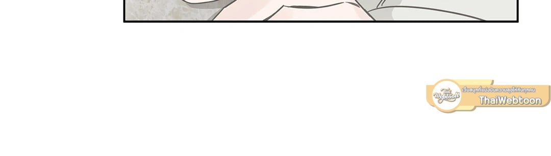 Roses and Champagne - หน้า 34