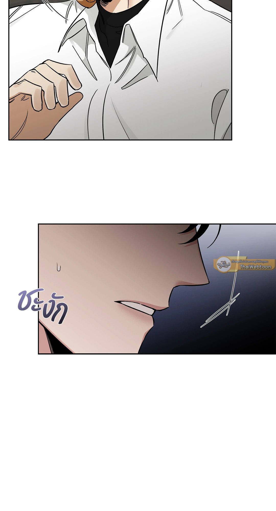 Roses and Champagne - หน้า 38