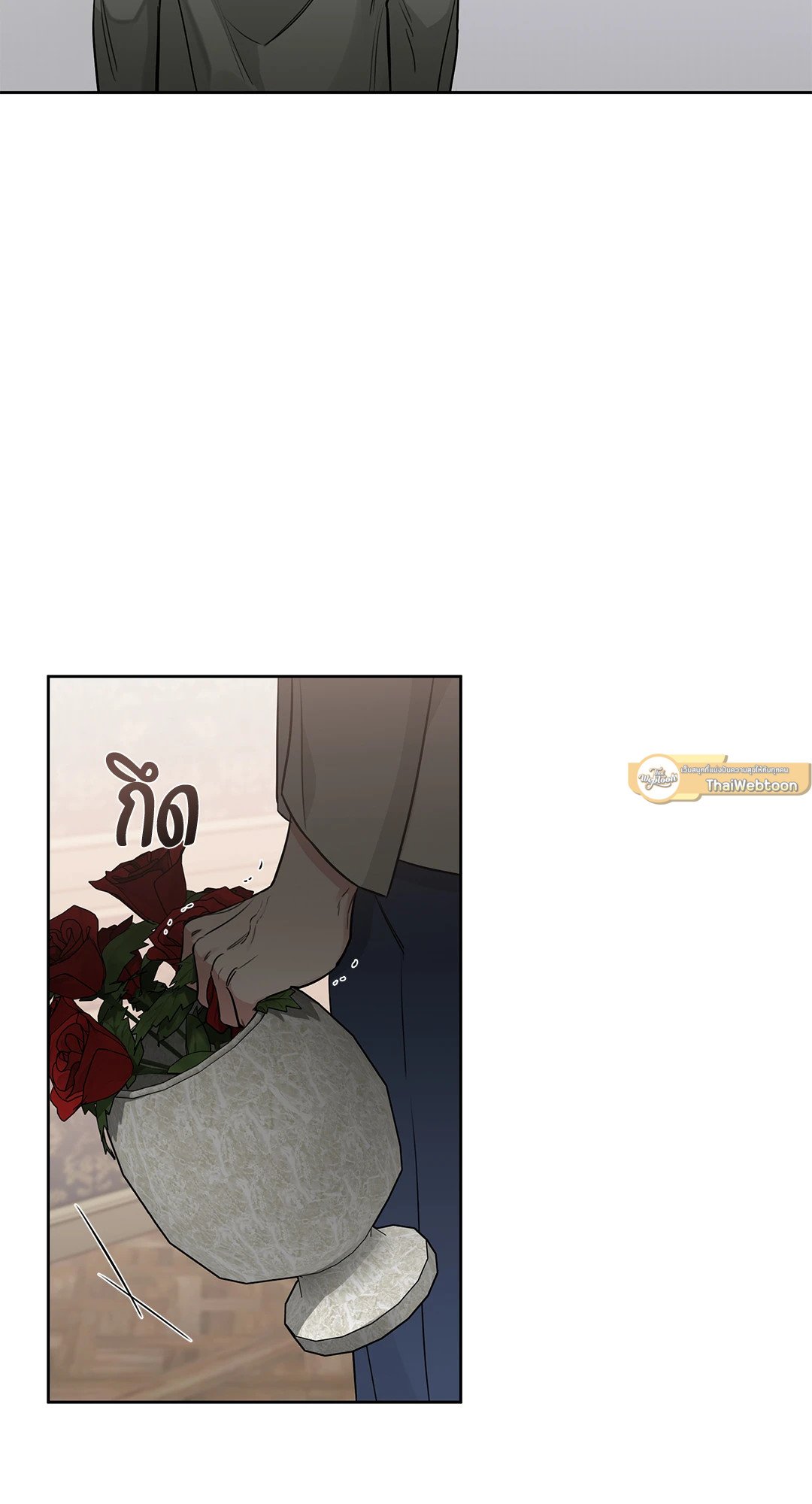 Roses and Champagne - หน้า 56