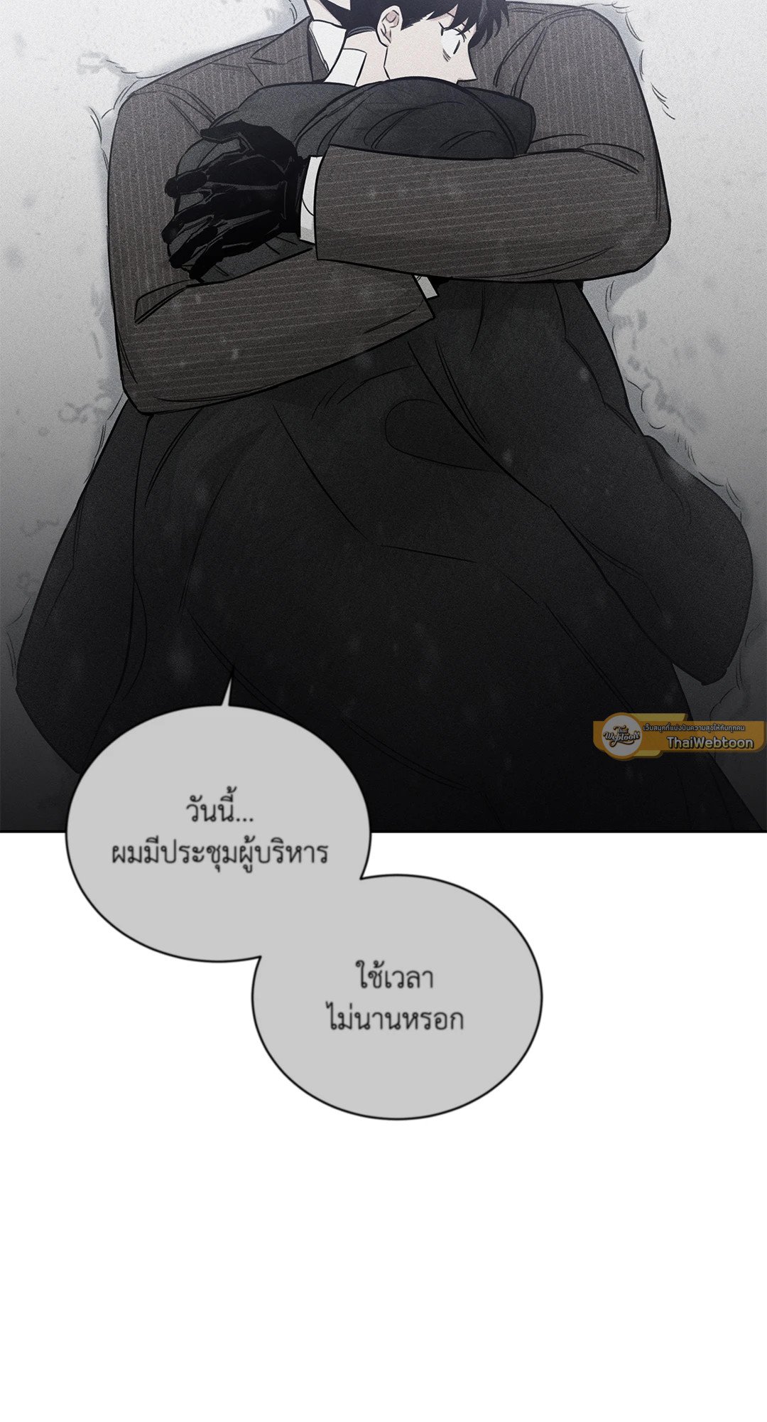 Roses and Champagne - หน้า 62