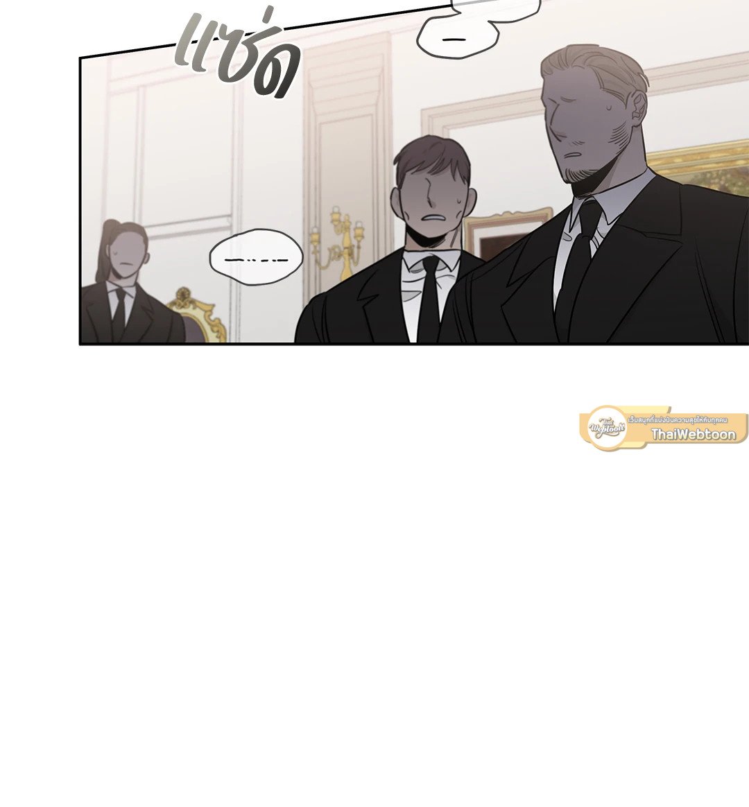 Roses and Champagne - หน้า 26