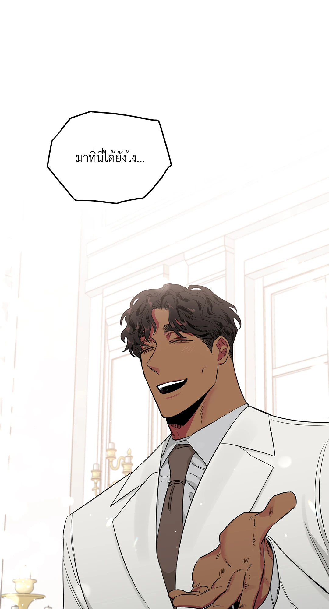 Roses and Champagne - หน้า 29