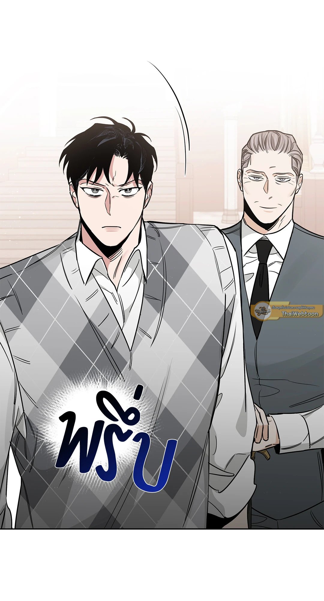 Roses and Champagne - หน้า 38