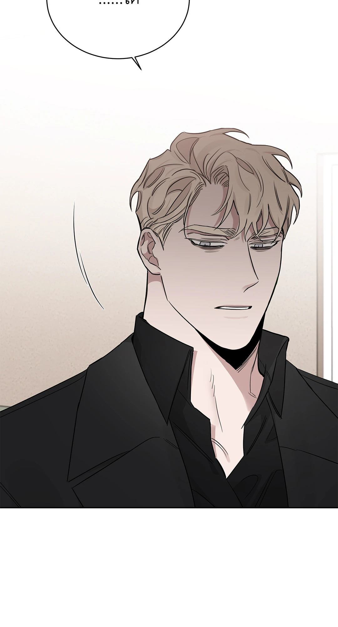 Roses and Champagne - หน้า 37