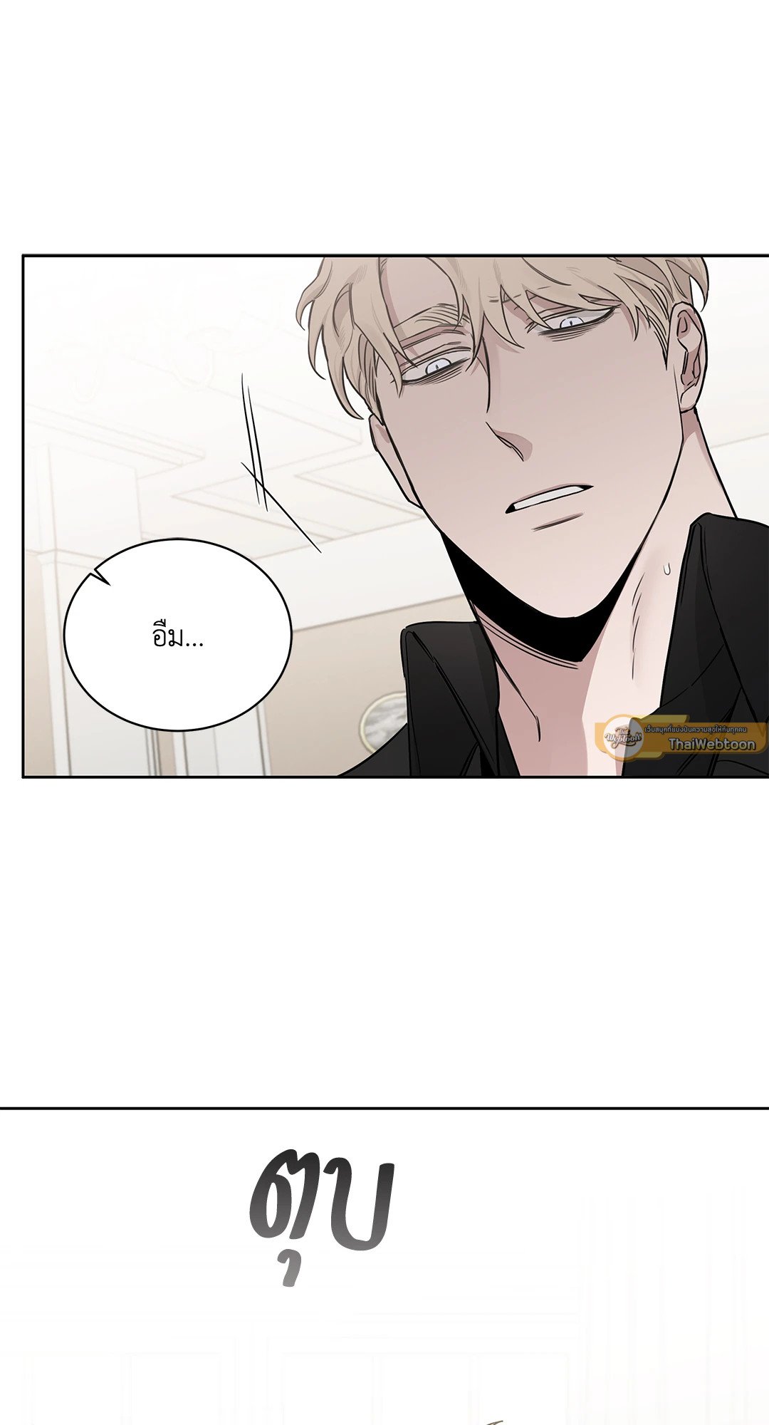 Roses and Champagne - หน้า 40