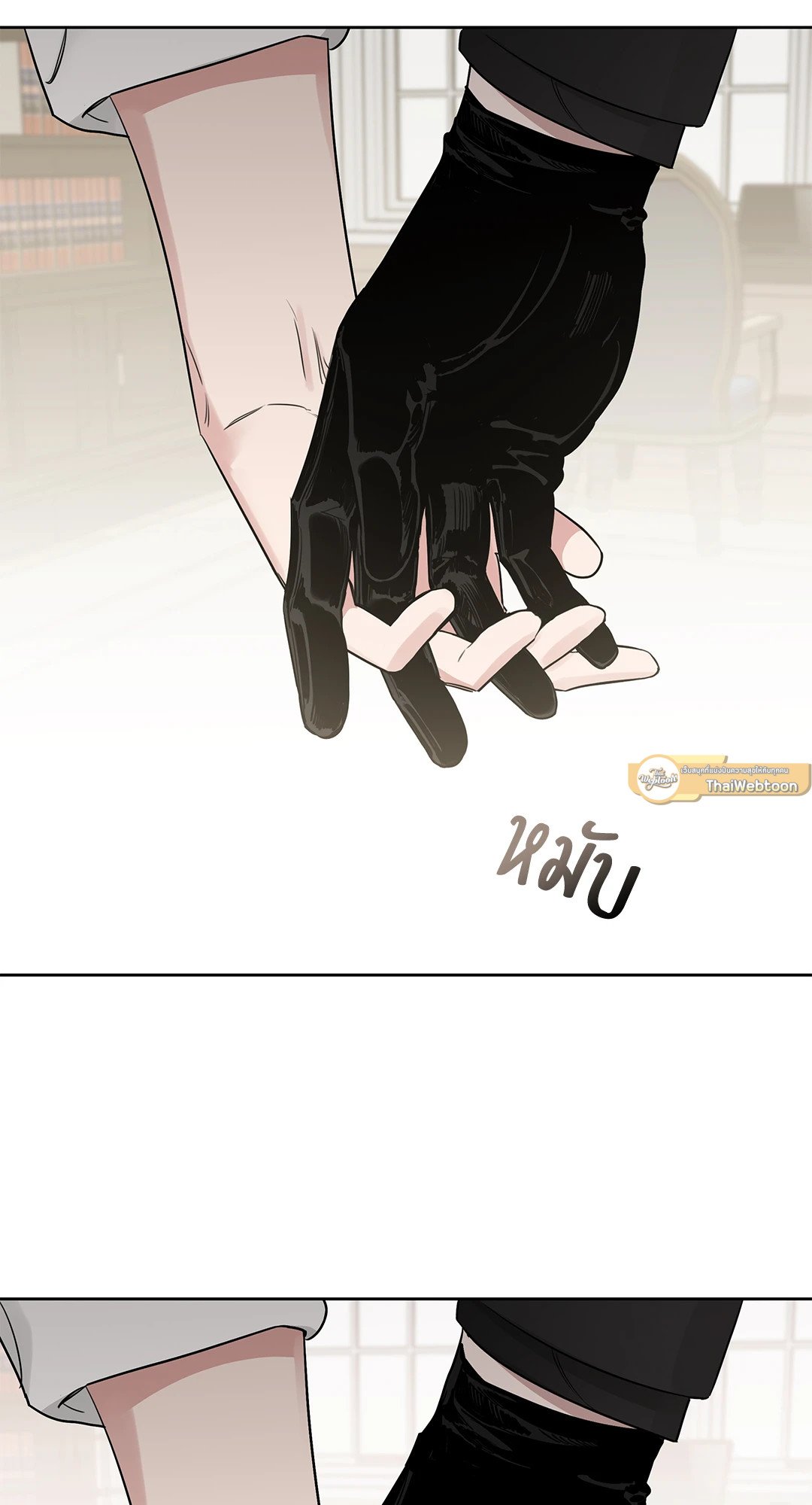 Roses and Champagne - หน้า 42