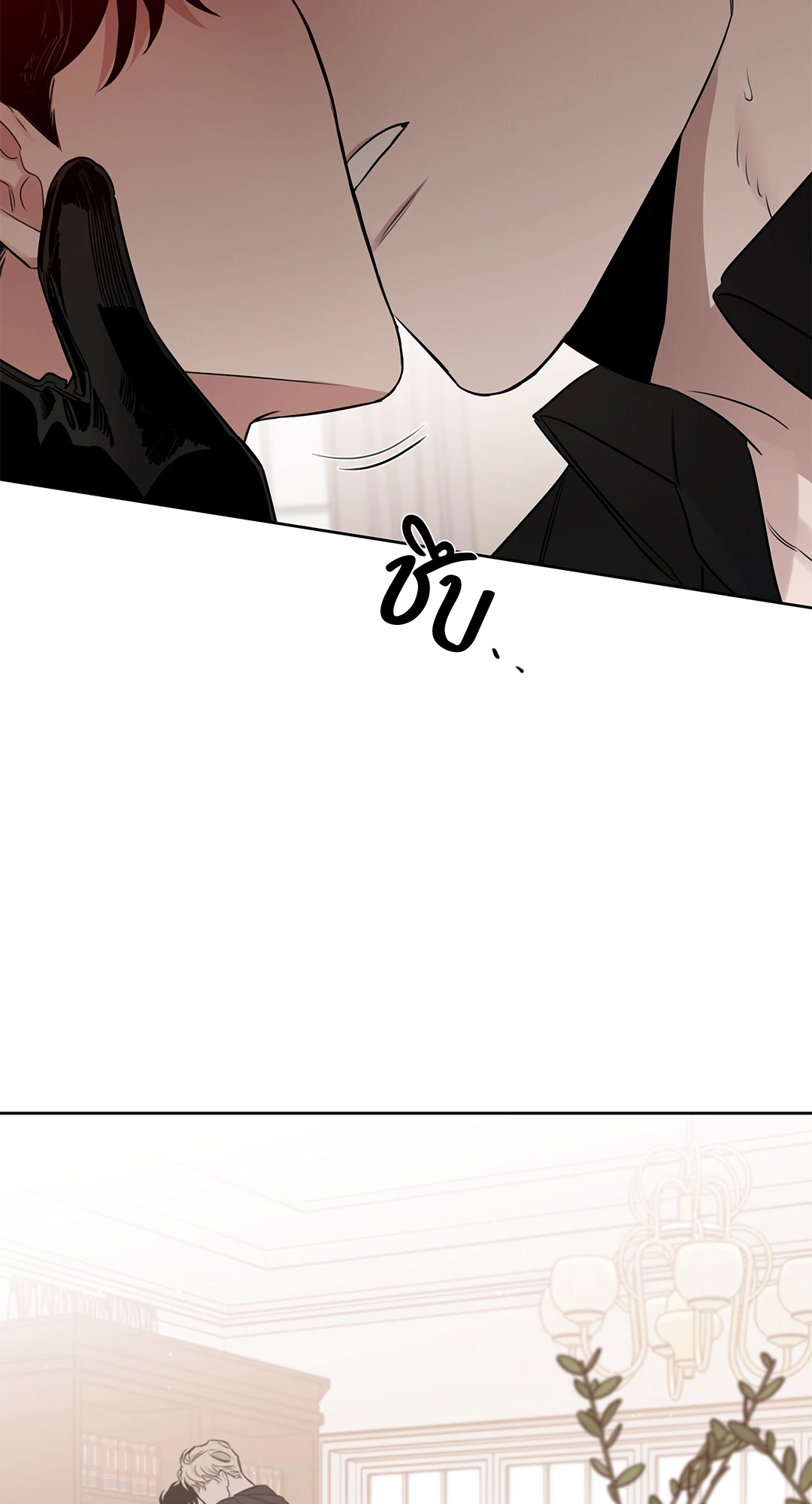Roses and Champagne - หน้า 45