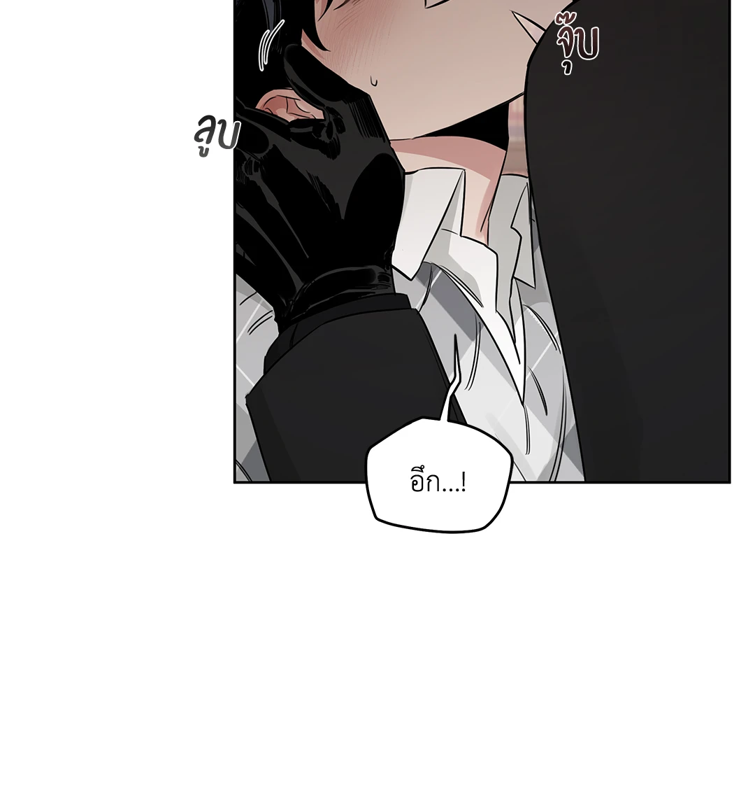 Roses and Champagne - หน้า 47