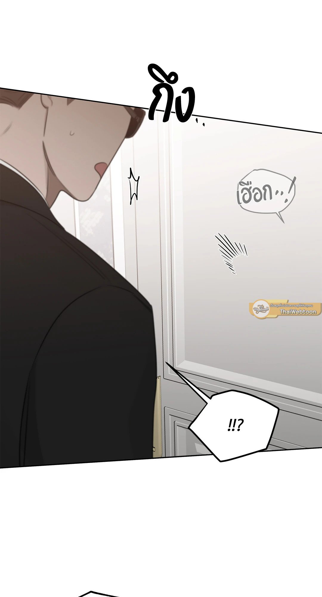 Roses and Champagne - หน้า 53