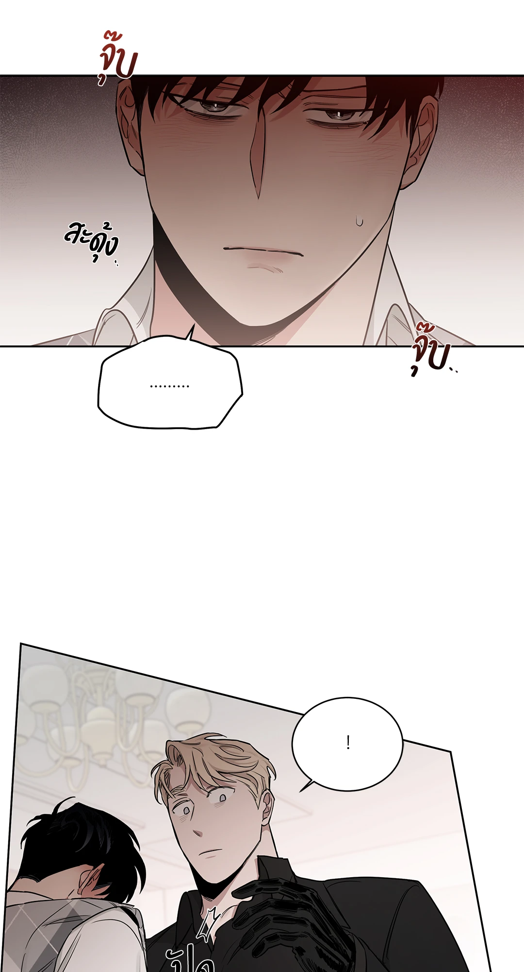 Roses and Champagne - หน้า 63