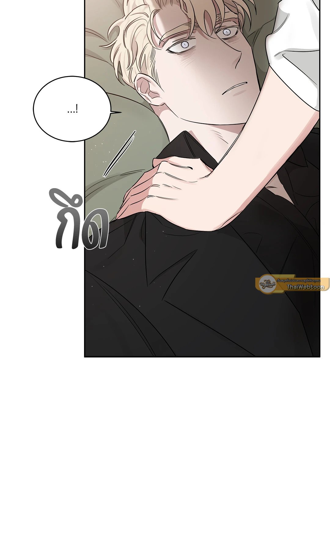Roses and Champagne - หน้า 70