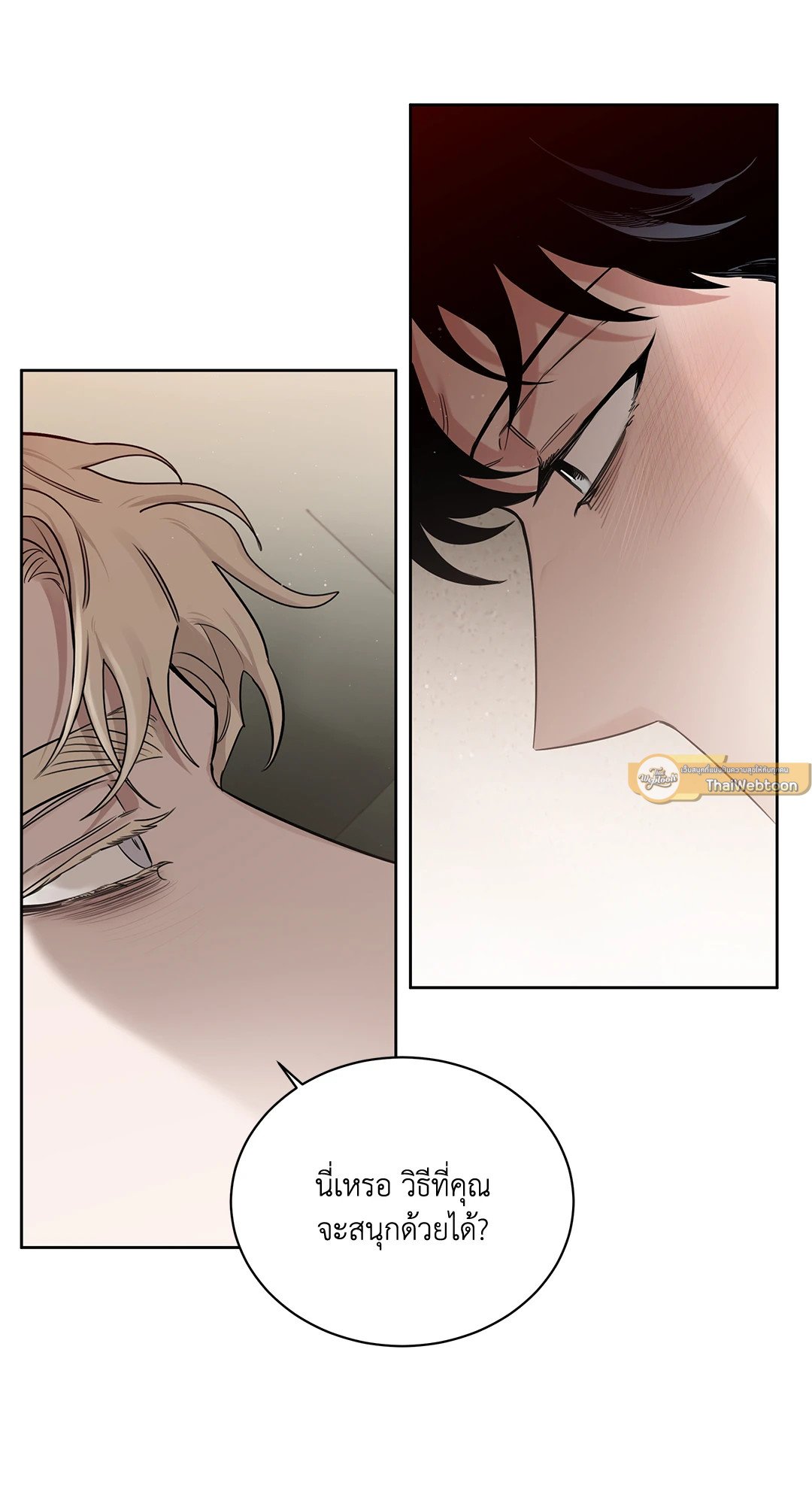 Roses and Champagne - หน้า 72