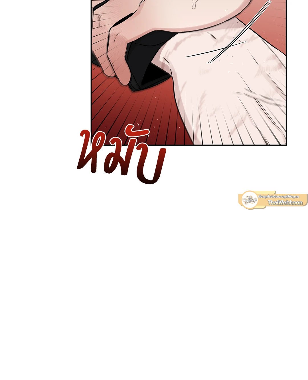 Roses and Champagne - หน้า 28
