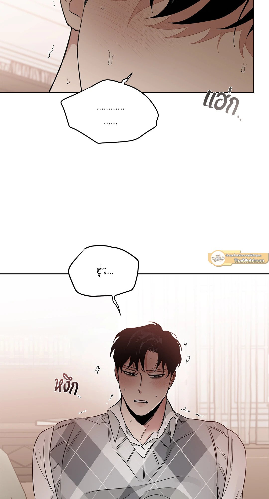 Roses and Champagne - หน้า 36