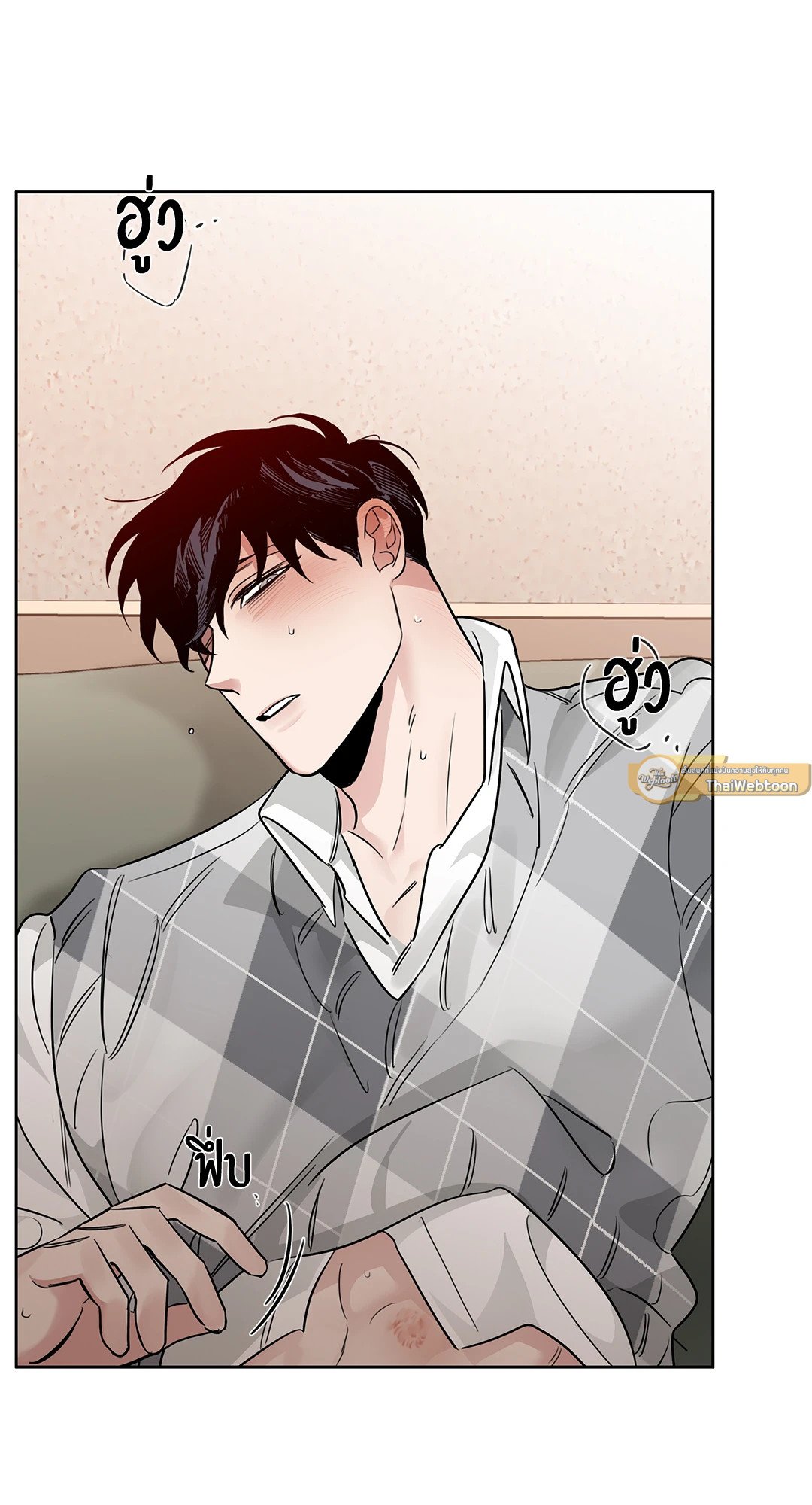 Roses and Champagne - หน้า 64