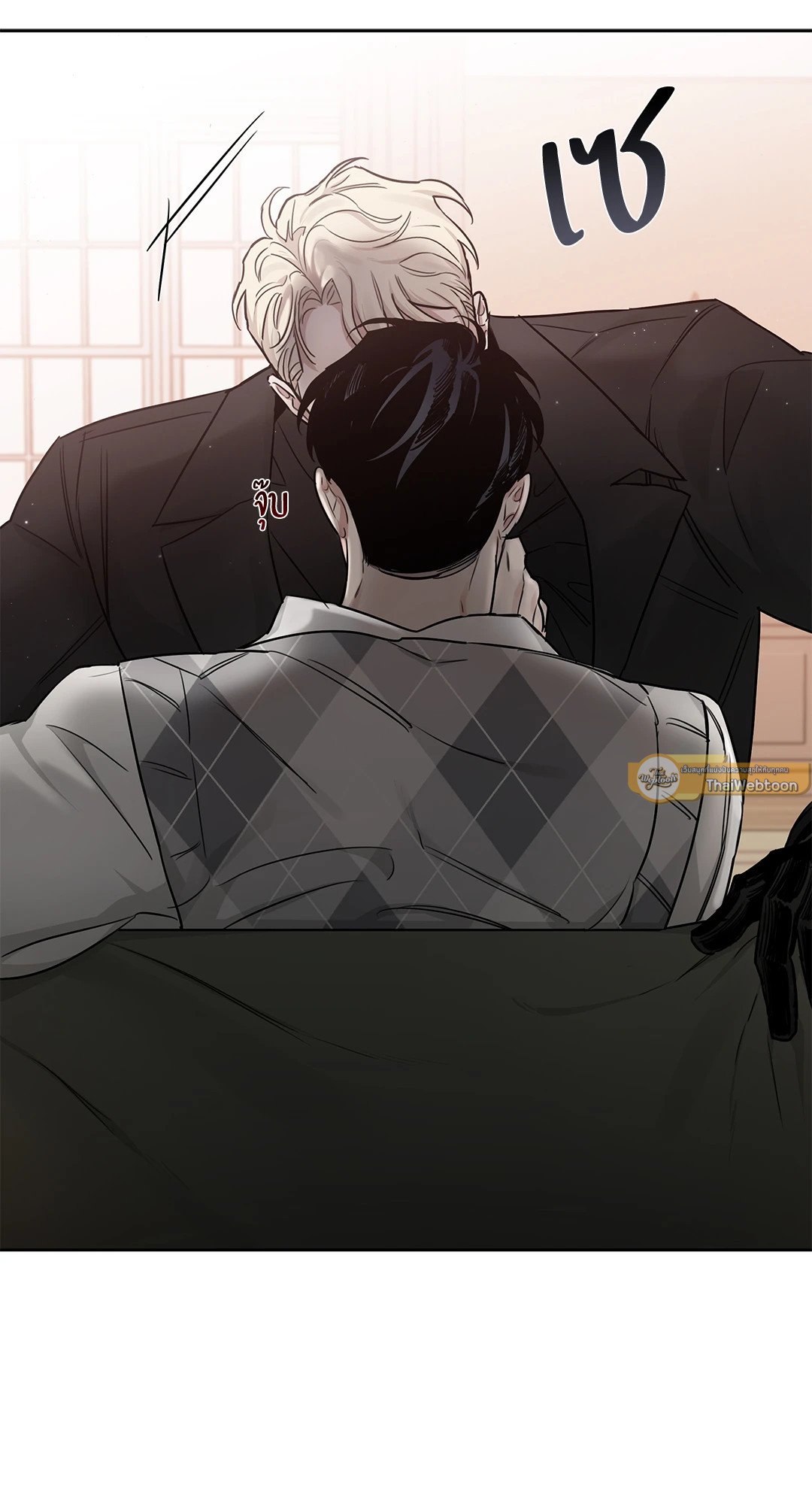 Roses and Champagne - หน้า 67
